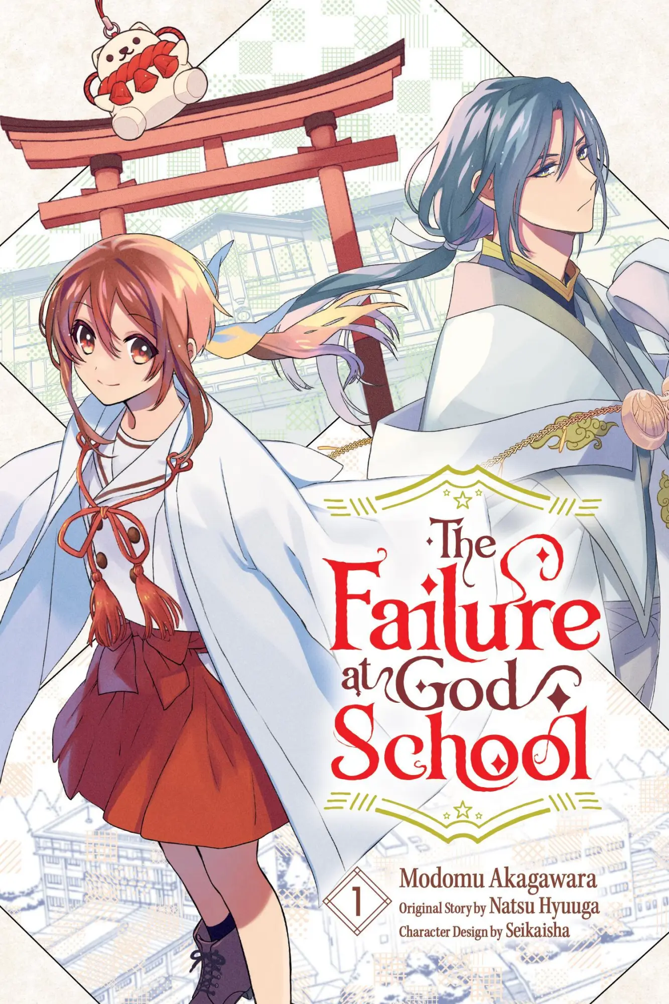 Cover: 9798855404593 | The Failure at God School, Vol. 1 | Modomu Akagawara (u. a.) | Buch