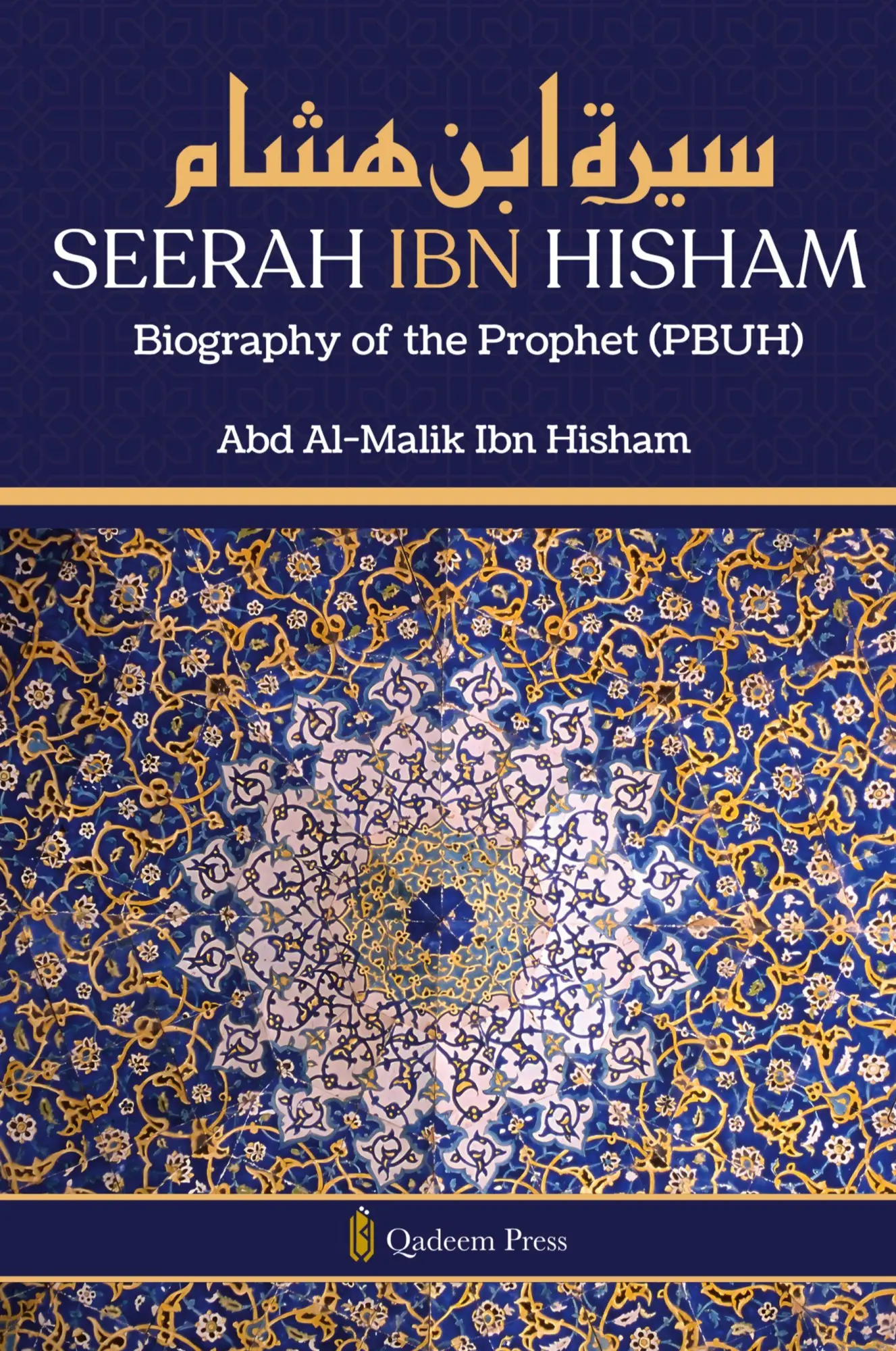 Cover: 9789366084893 | Seerah Ibn Hisham - Biography of the Prophet (PBUH) | Hisham | Buch