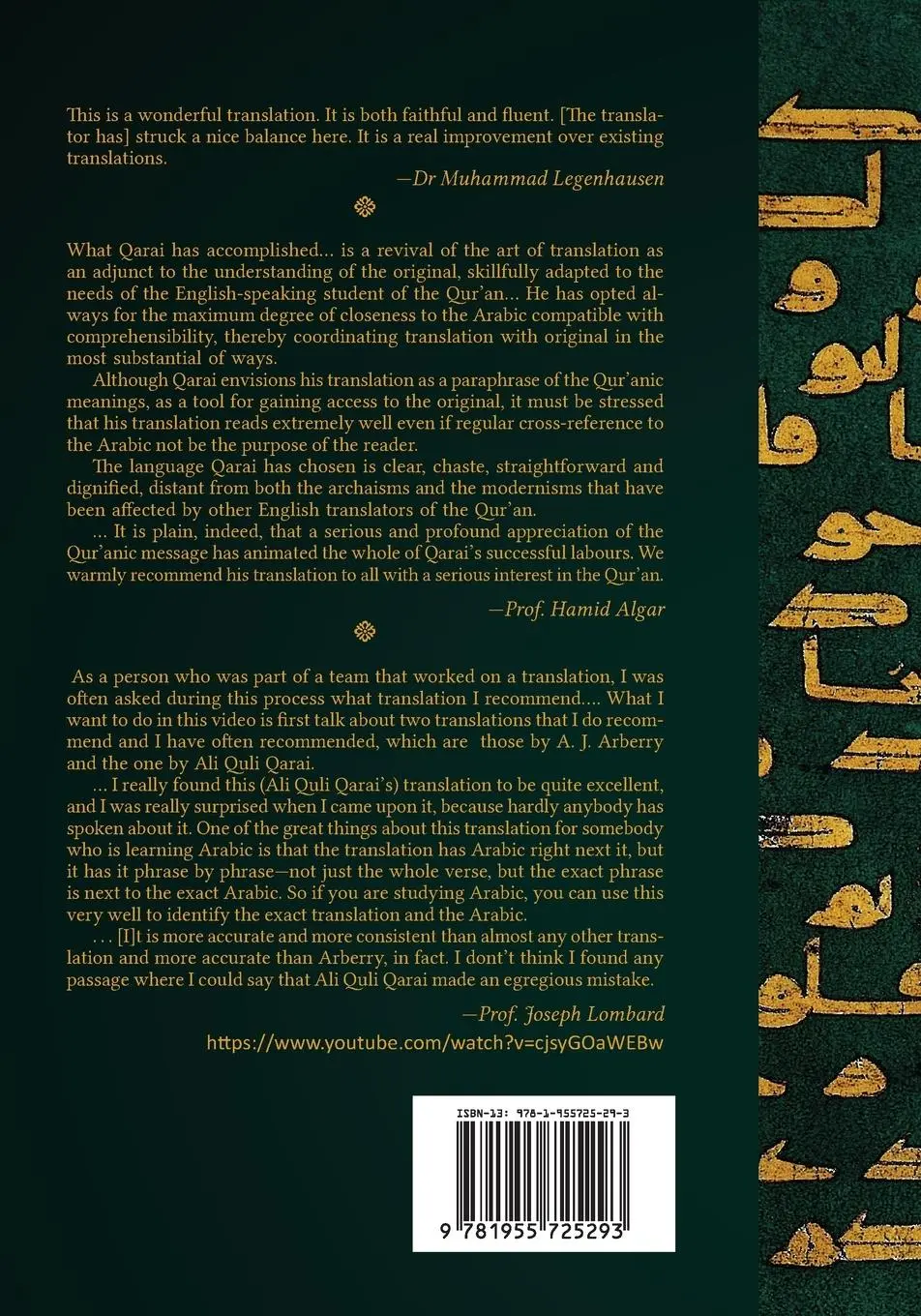 Rückseite: 9781955725293 | The Qur'an with a Phrase-by-Phrase English Translation | Taschenbuch