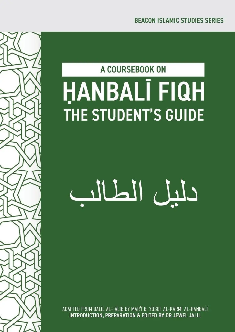 Cover: 9781916955493 | A Coursebook on ¿anbal¿ Fiqh (Dal¿l al-¿¿lib) | Jewel Jalil | Buch