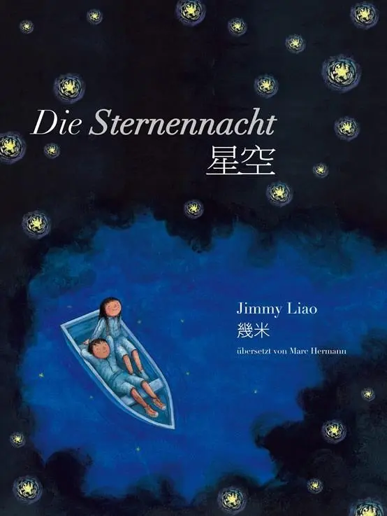 Cover: 9783905816693 | Die Sternennacht | Jimmy Liao | Taschenbuch | 70 S. | Deutsch | 2017