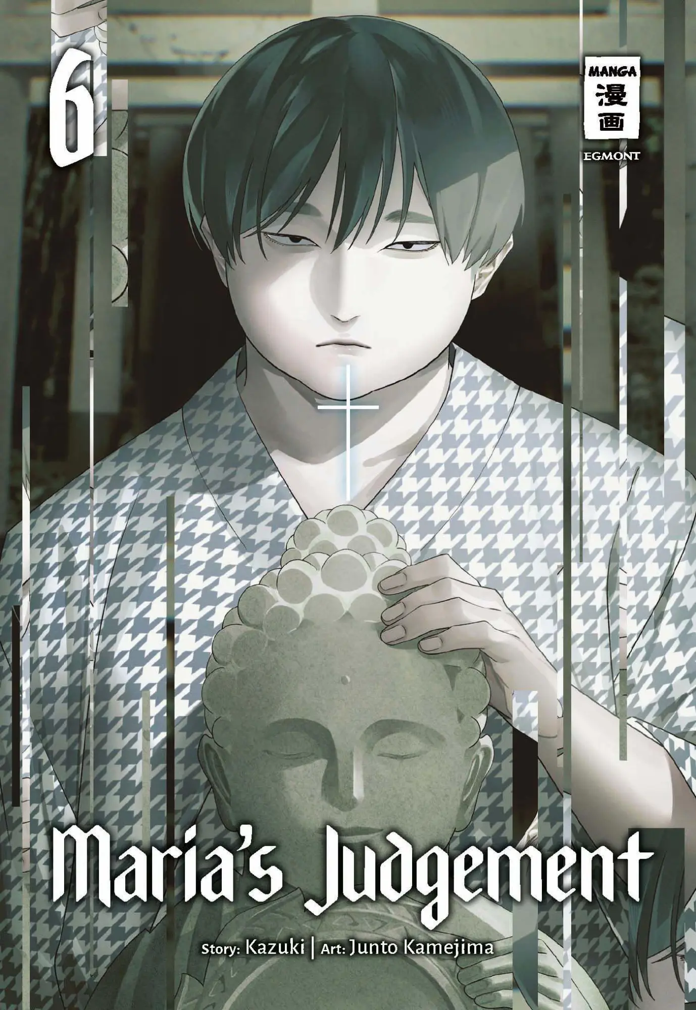 Cover: 9783755507093 | Maria's Judgement 06 | Junto Kamejima (u. a.) | Taschenbuch | 192 S.