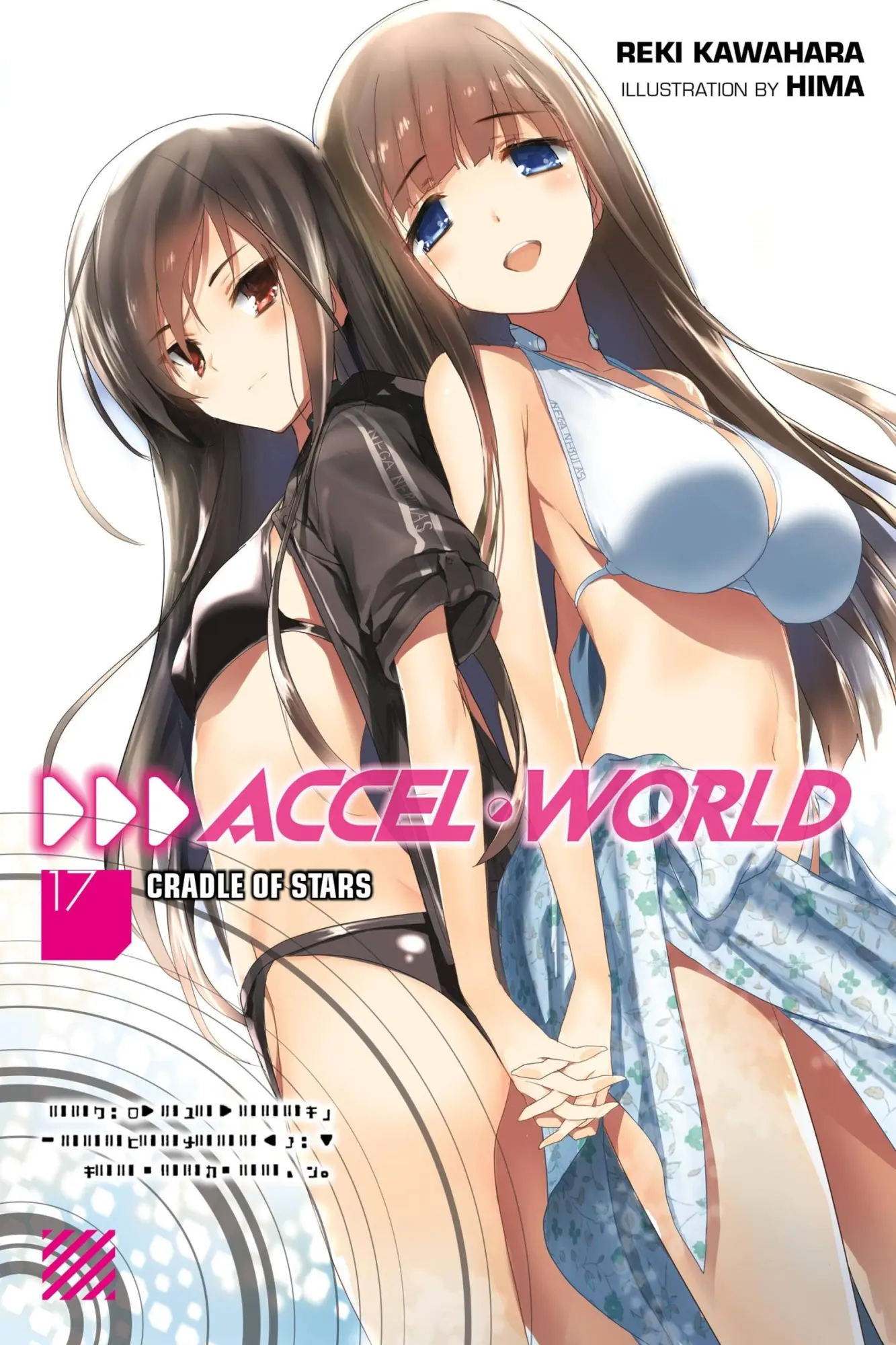 Cover: 9781975327293 | Accel World, Vol. 17 (light novel) | Reki Kawahara | Taschenbuch