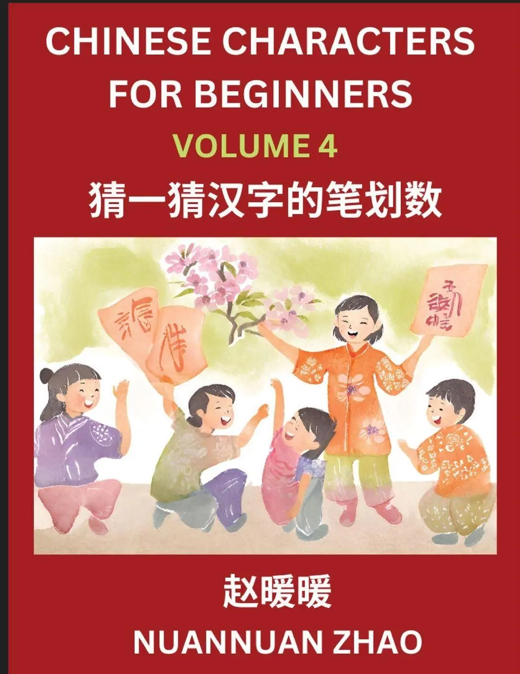 Cover: 9798889197393 | Chinese Characters for Beginners (Part 4)- Simple Chinese Puzzles...