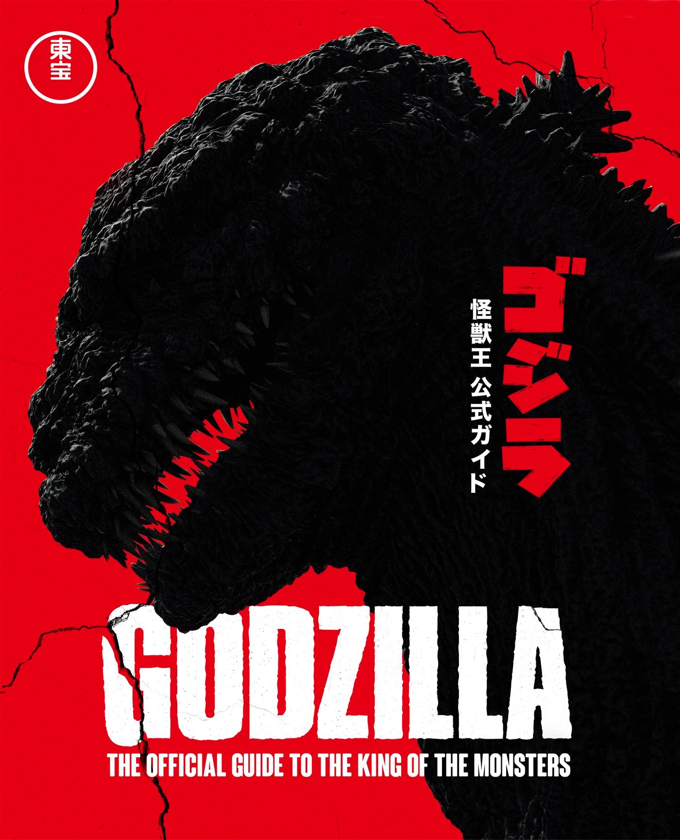 Cover: 9781787398993 | Godzilla | The Ultimate Illustrated Guide | Toho Co Ltd (u. a.) | Buch