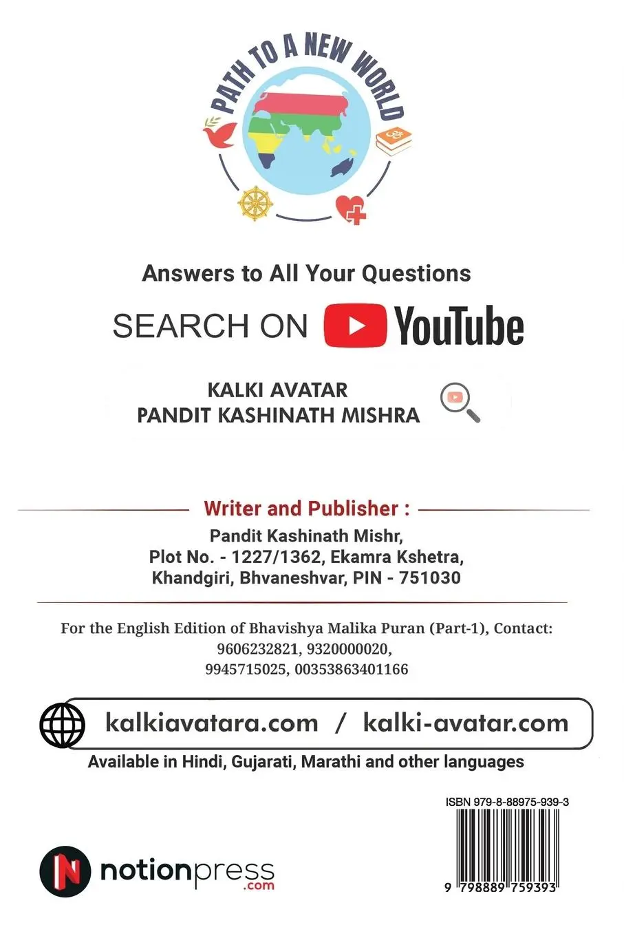 Rückseite: 9798889759393 | Bhavishya Malika Puran | Pandit Kashinath Mishra Ji | Taschenbuch