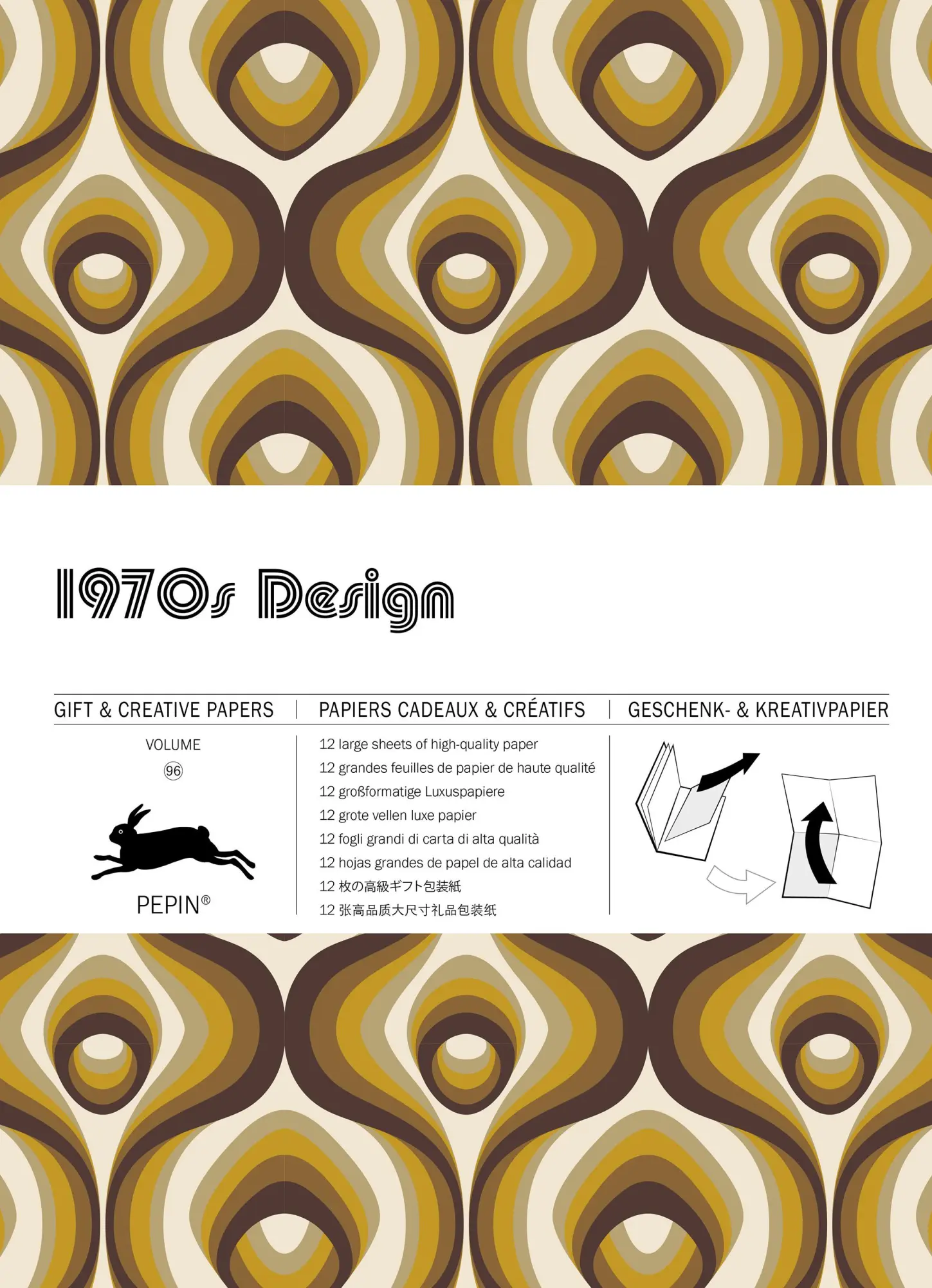 Cover: 9789460091094 | 1970s Design | Gift &amp; Creative Paper Book Vol. 96 | Pepin Van Roojen