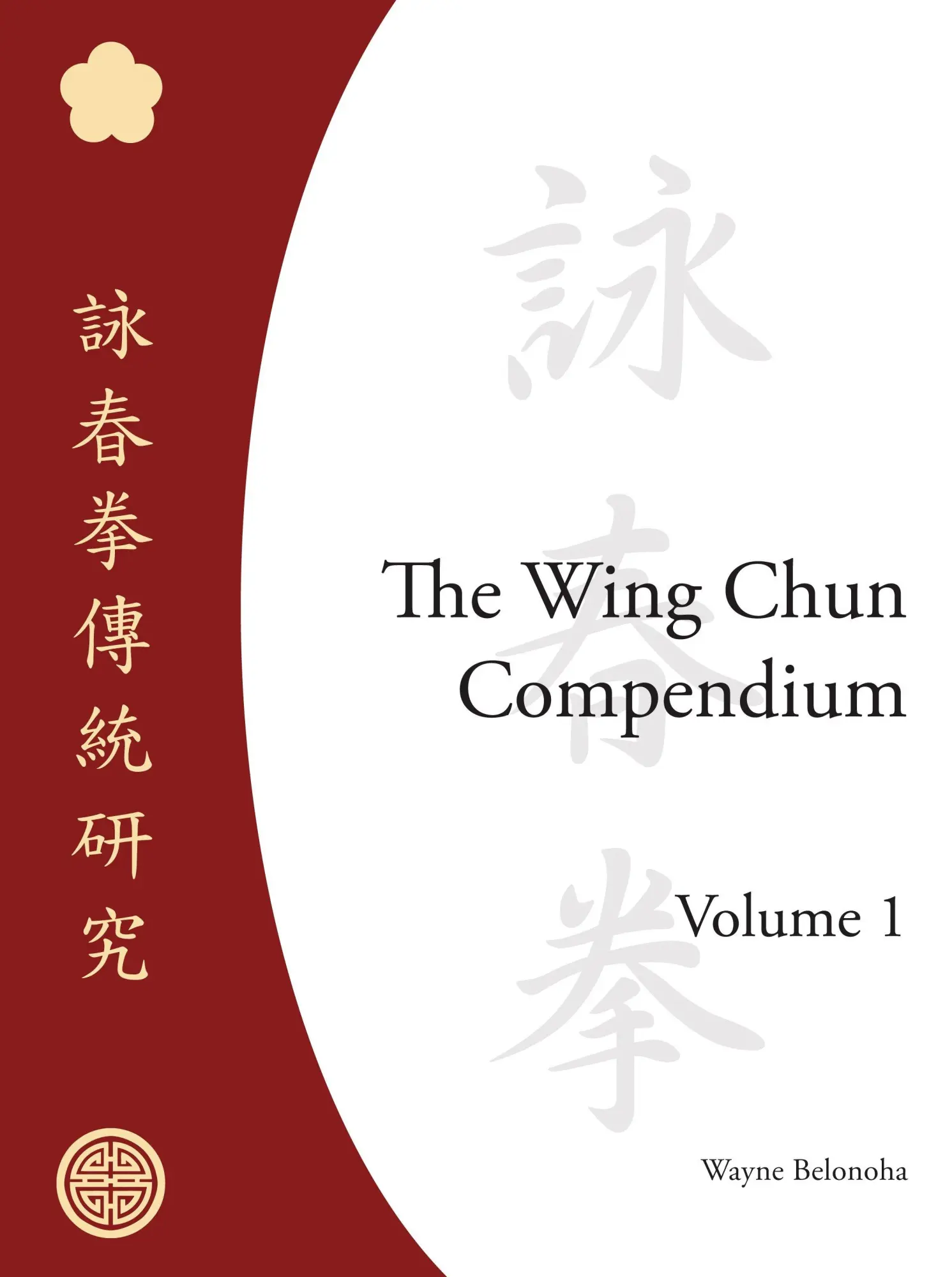 Cover: 9781583941294 | The Wing Chun Compendium, Volume One | Wayne Belonoha | Buch | 2005