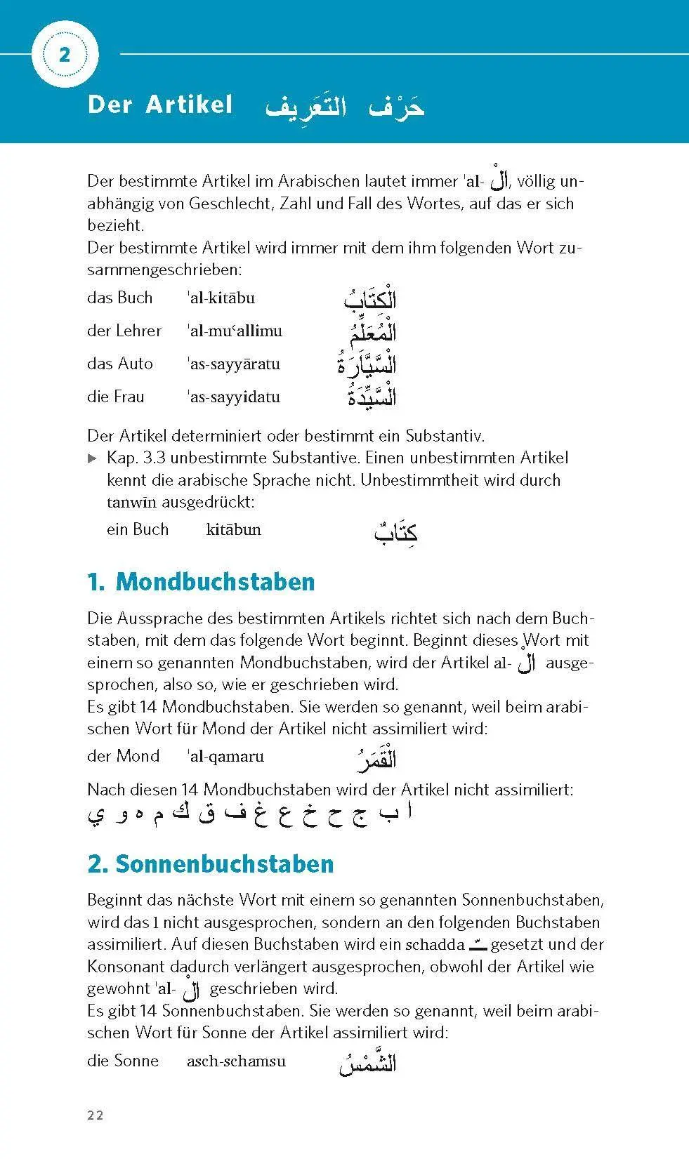 Bild: 9783125661394 | PONS Grammatik kurz &amp; bündig Arabisch | Taschenbuch | 112 S. | 2026