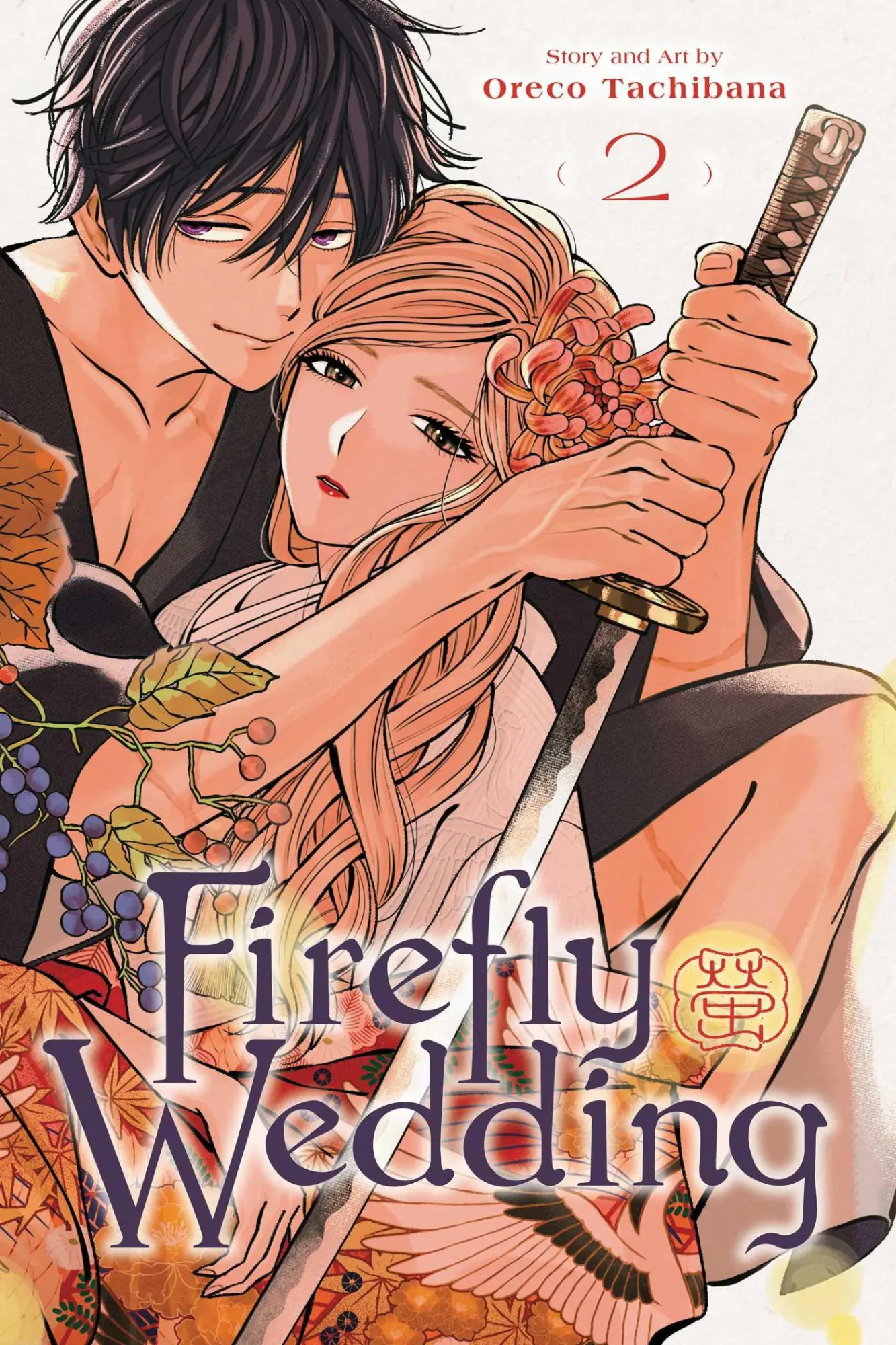 Cover: 9781974752294 | Firefly Wedding, Vol. 2 | Oreco Tachibana | Taschenbuch | Englisch
