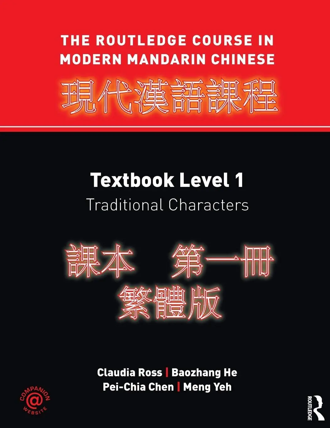 Cover: 9780415472494 | The Routledge Course in Modern Mandarin Chinese | Claudia Ross (u. a.)