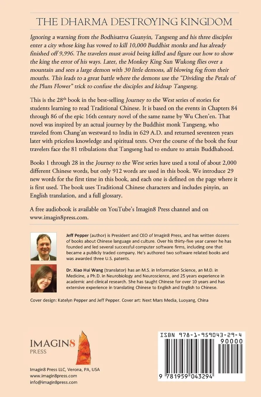 Rückseite: 9781959043294 | The Dharma Destroying Kingdom | Jeff Pepper | Taschenbuch | Englisch