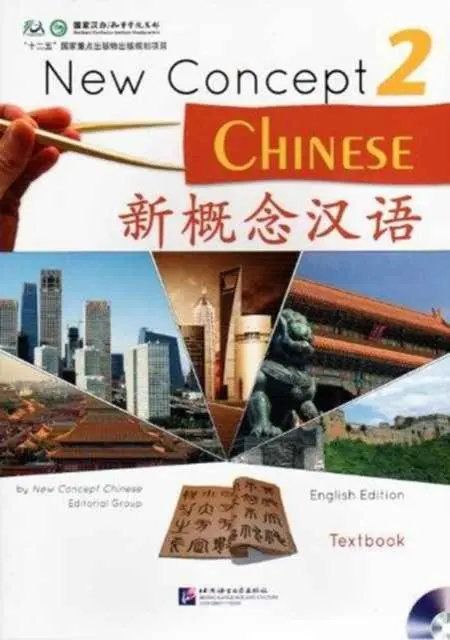 Cover: 9787561933794 | New Concept Chinese vol.2 - Textbook | Cui Yonghua | Taschenbuch