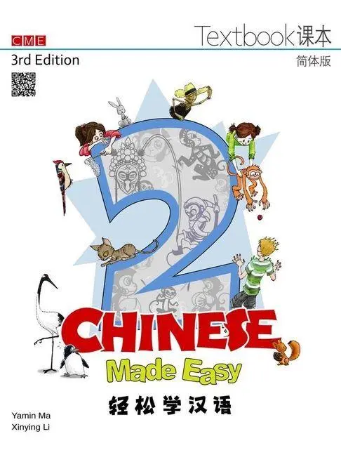 Cover: 9789620434594 | Chinese Made Easy 3rd Ed (Simplified) Textbook 2 | Yamin Ma | Buch