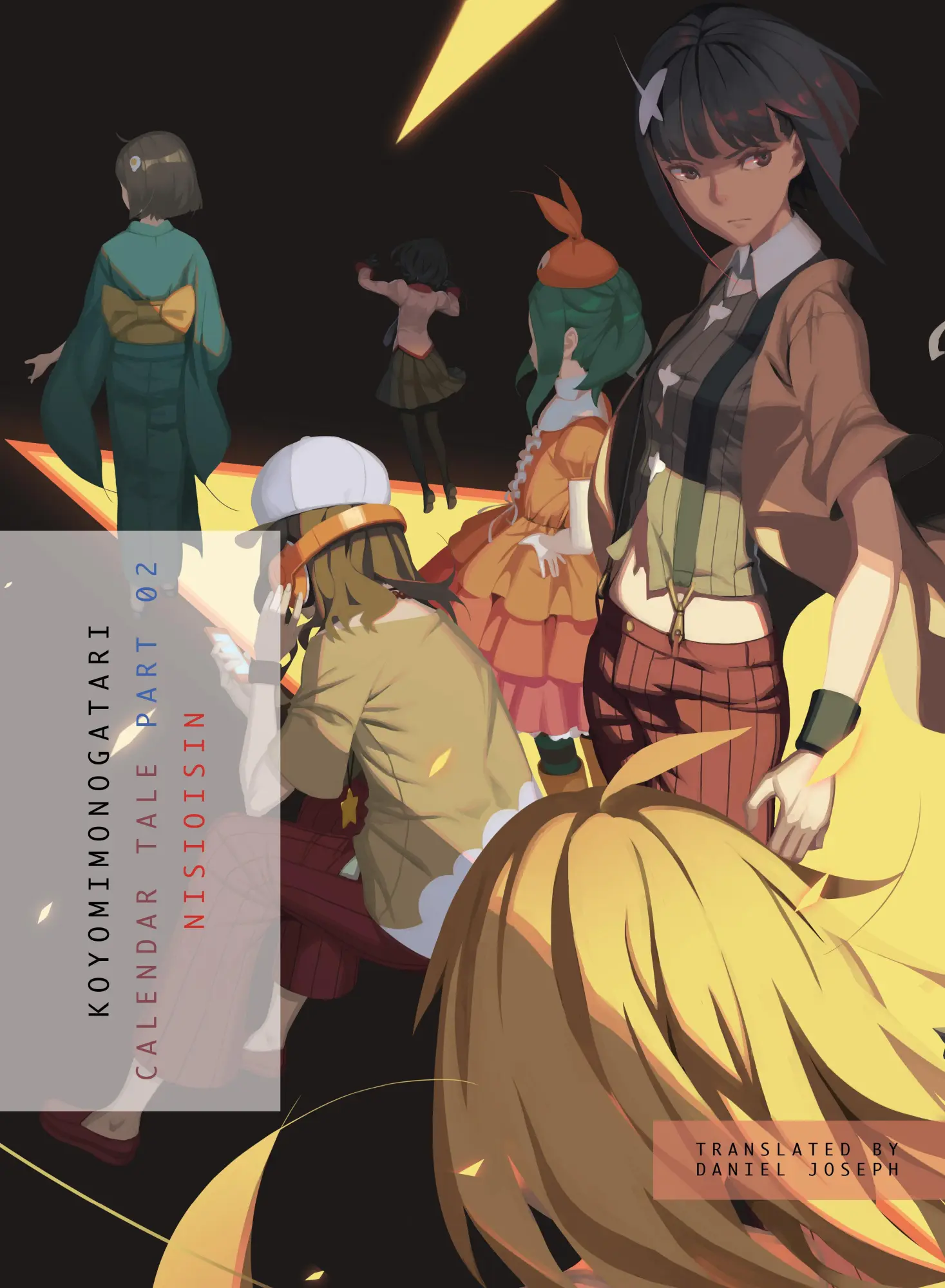 Cover: 9781947194694 | Koyomimonogatari, Part 2: Calendar Tale | Nisioisin | Taschenbuch