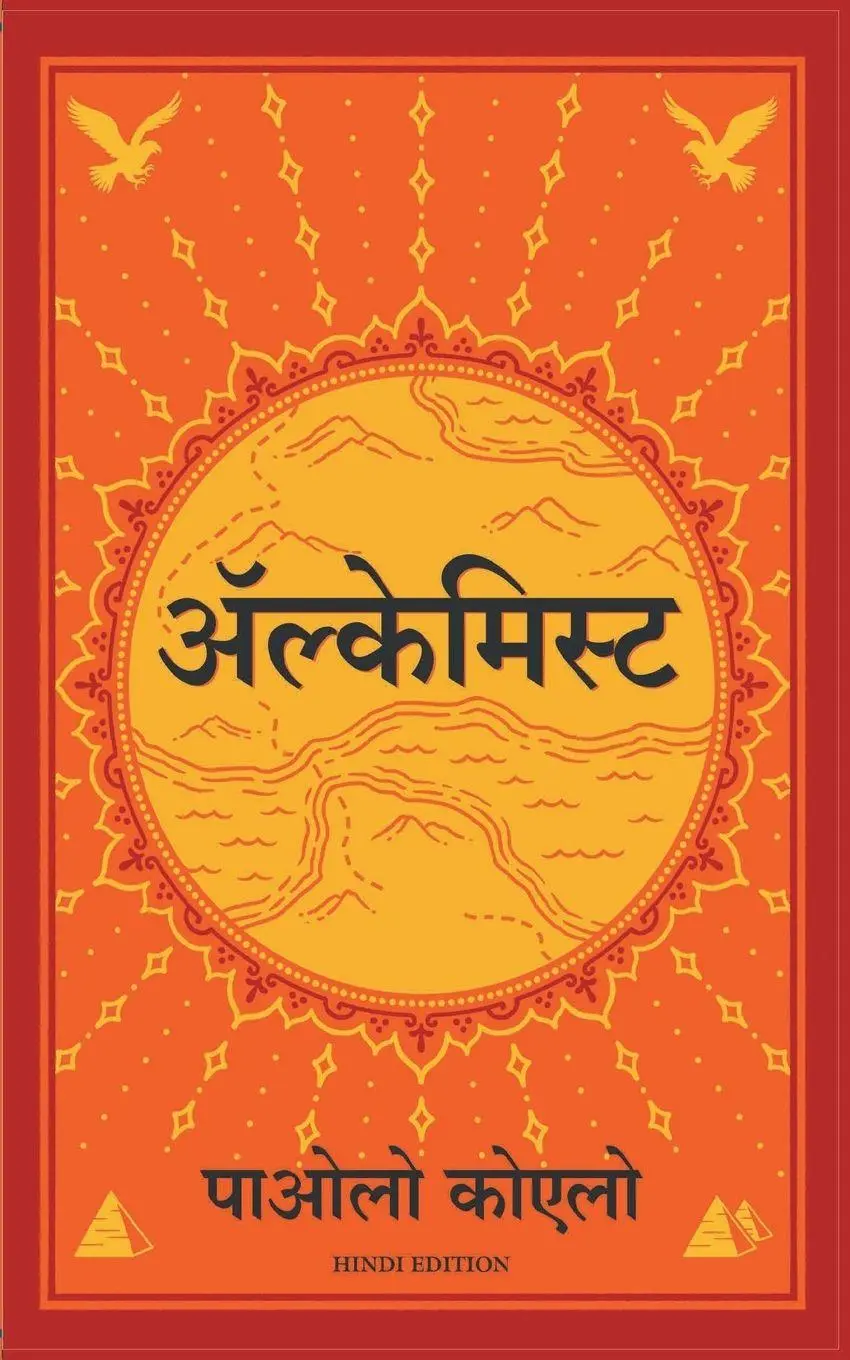 Cover: 9789390085194 | Alchemist - Hindi | Paulo Coehlo | Taschenbuch | Hindi | 2020