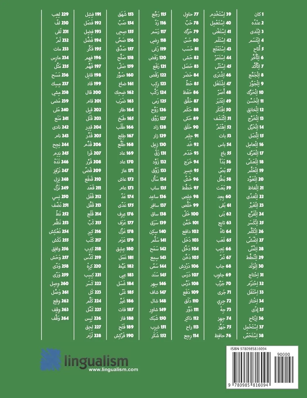 Rückseite: 9780985816094 | Big Fat Book of Egyptian Arabic Verbs | Yomna Adly (u. a.) | Buch