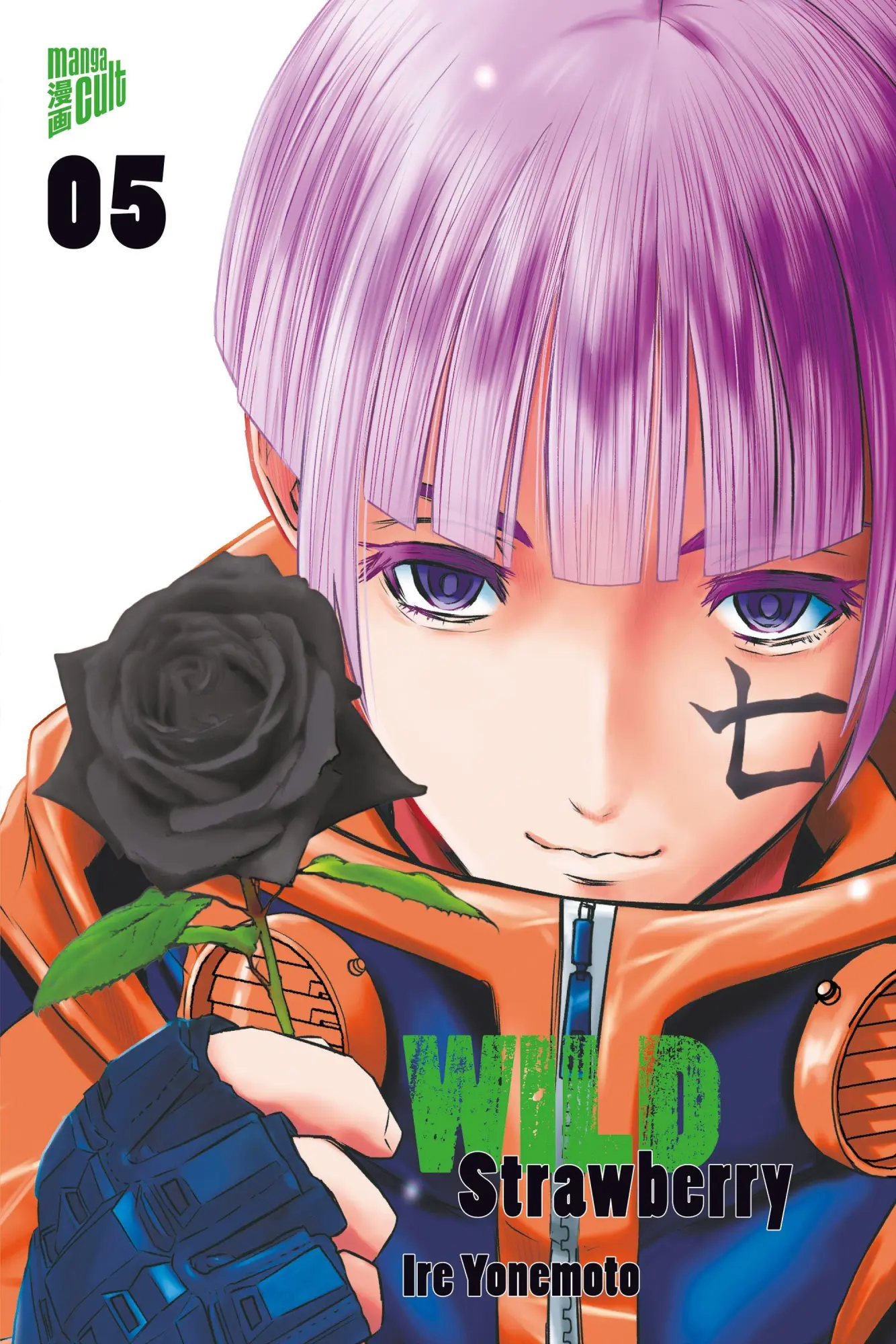 Cover: 9783757306694 | Wild Strawberry 05 | Ire Yonemoto | Taschenbuch | Wild Strawberry
