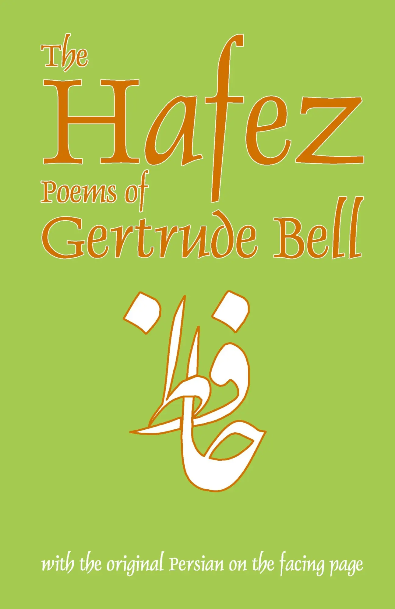 Cover: 9780936347394 | The Hafez Poems of Gertrude Bell | Gertrude Bell | Taschenbuch | 1995