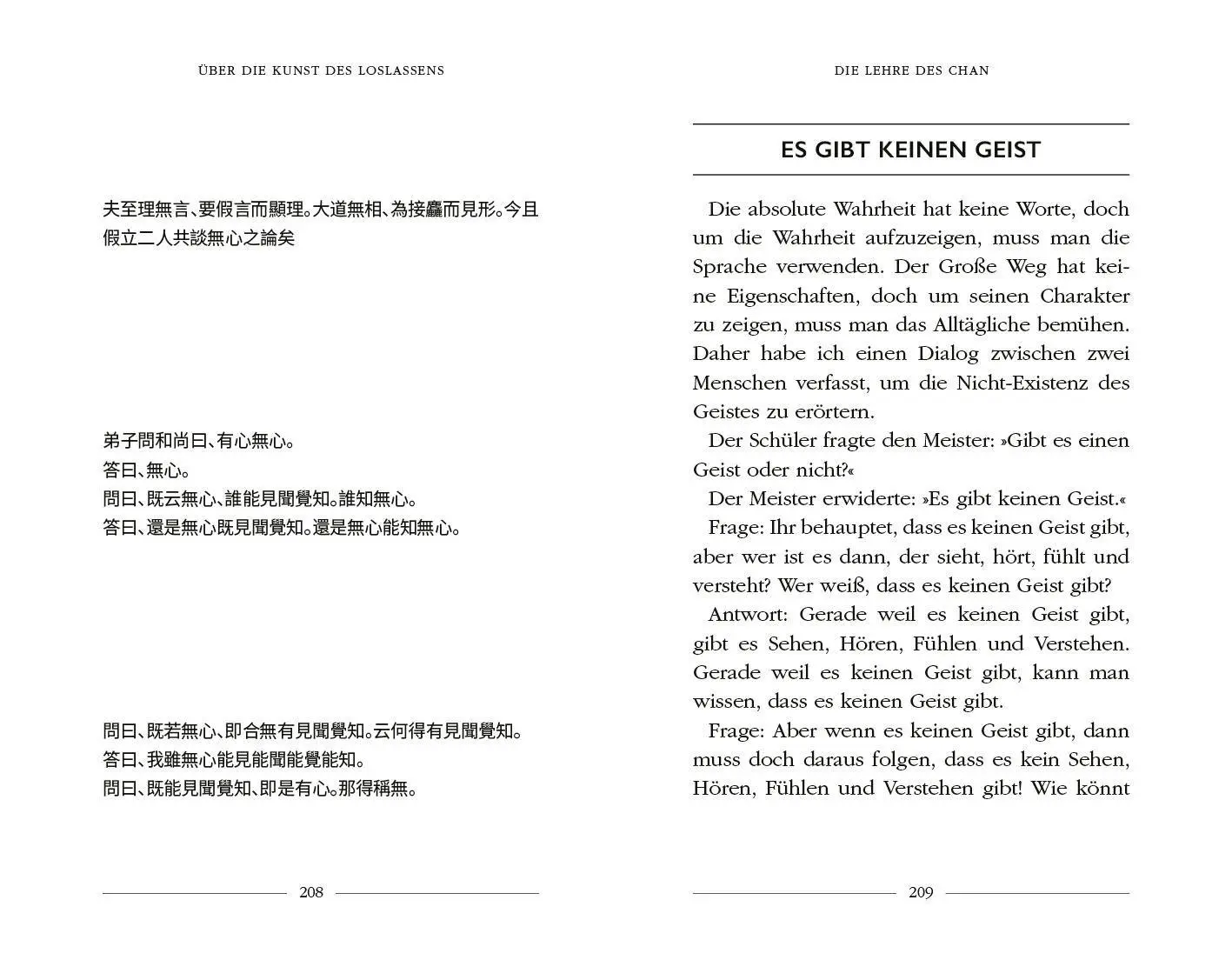 Bild: 9783959728294 | Über die Kunst des Loslassens | Jay L. Garfield (u. a.) | Buch | 2025