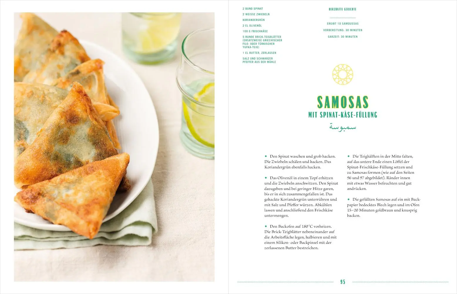 Bild: 9783957288394 | Habibi | 80 Rezepte aus dem Maghreb | Mehdiya Kerairia | Buch | 248 S.