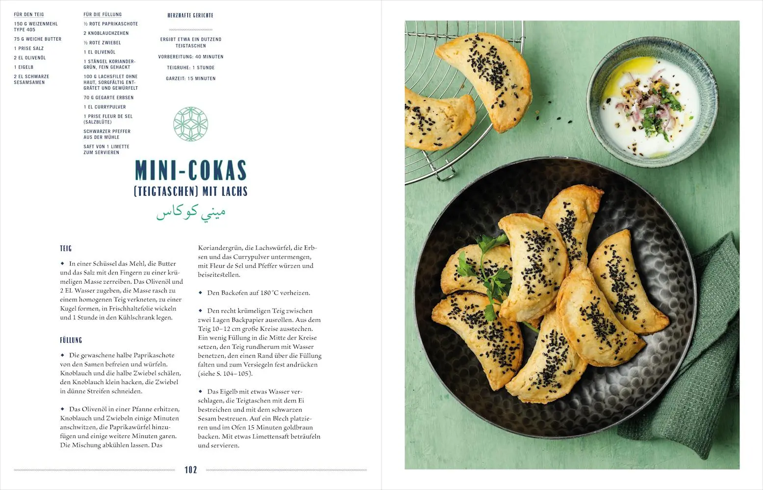 Bild: 9783957288394 | Habibi | 80 Rezepte aus dem Maghreb | Mehdiya Kerairia | Buch | 248 S.