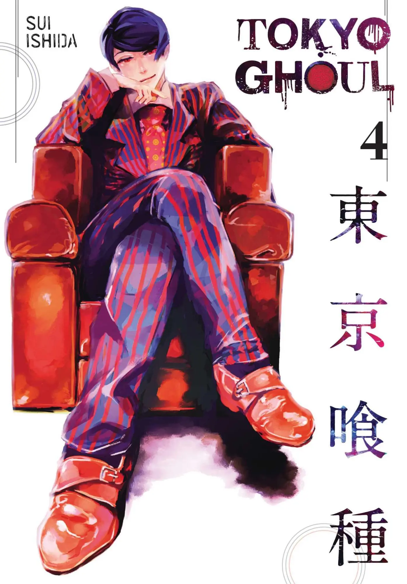 Cover: 9781421580395 | Tokyo Ghoul, Vol. 4 | Sui Ishida | Taschenbuch | Englisch | 2015