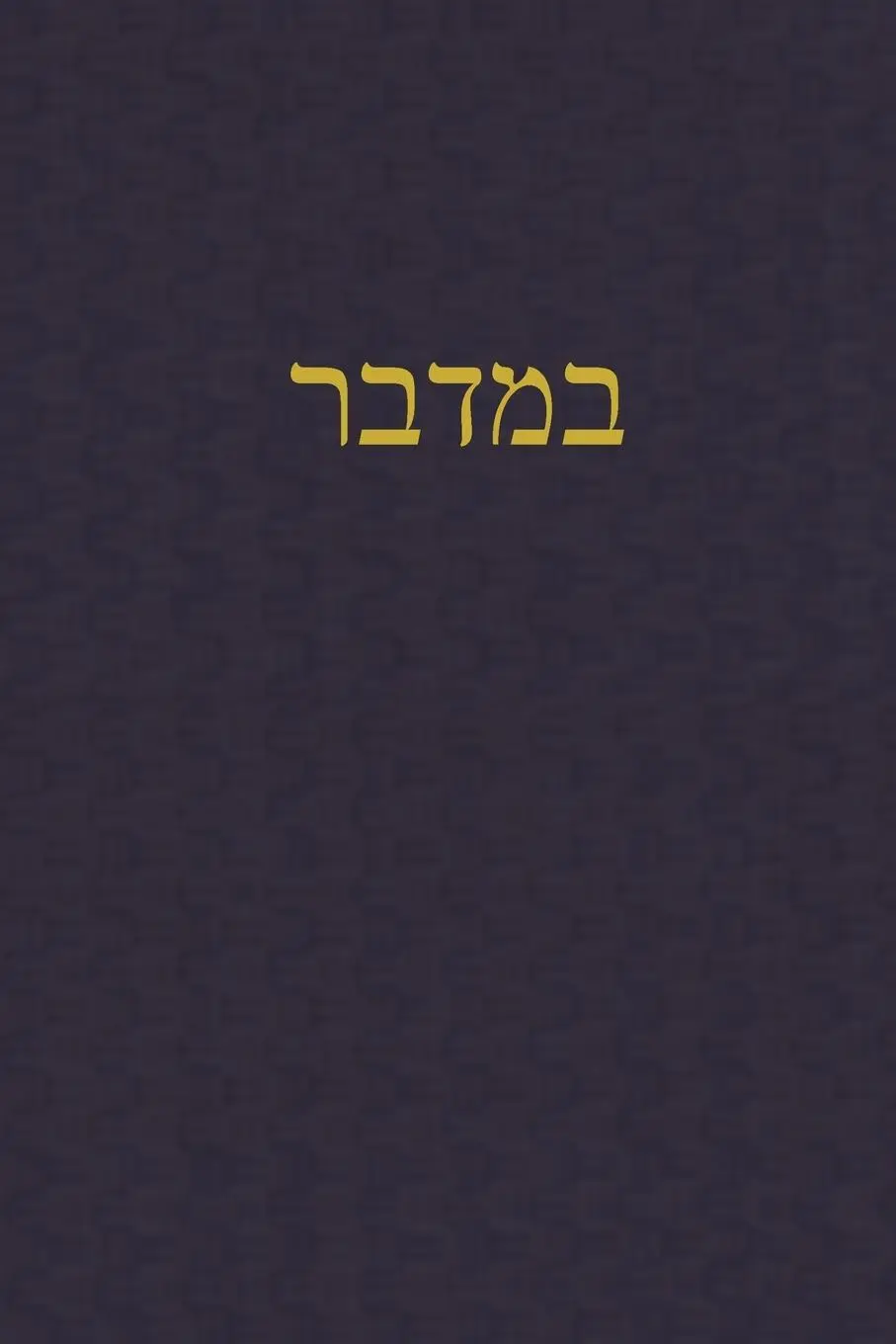 Cover: 9781989560495 | Numbers | A Journal for the Hebrew Scriptures | Rutherford | Buch