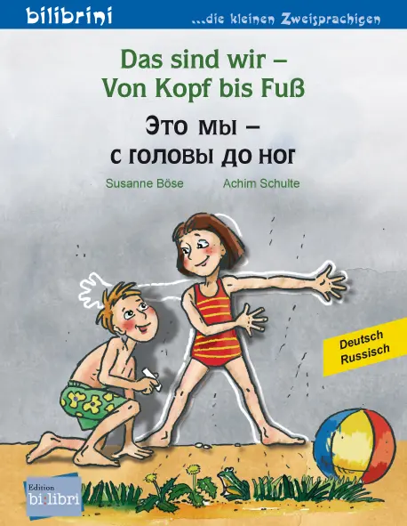Cover: 9783695050895 | Das sind wir - Von Kopf bis Fuß (Deutsch-Russisch) | Susanne Böse