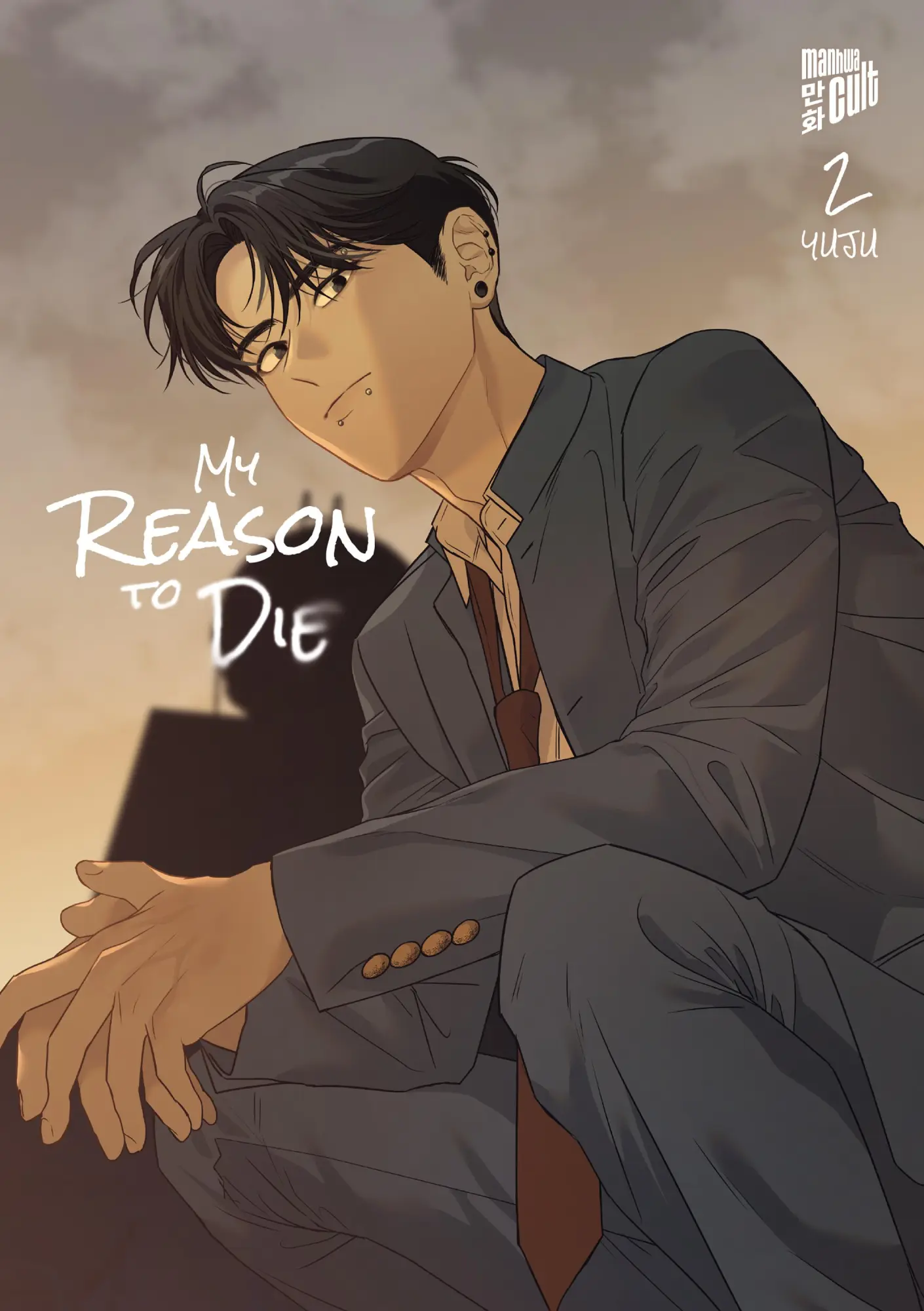 Cover: 9783989490895 | My Reason to Die 2 | Yuju | Taschenbuch | My Reason to Die | 324 S.