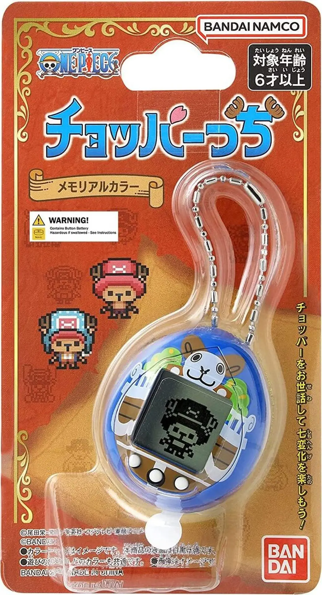 Cover: 3701405811495 | Tamagotchi - One Piece - Going Merry | Bandai | EAN 3701405811495