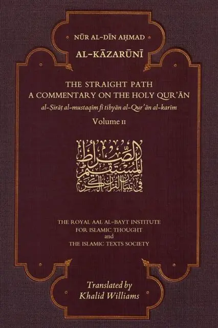 Cover: 9781911141495 | The Straight Path: A Commentary on the Holy Qur'an | Volume II | Buch