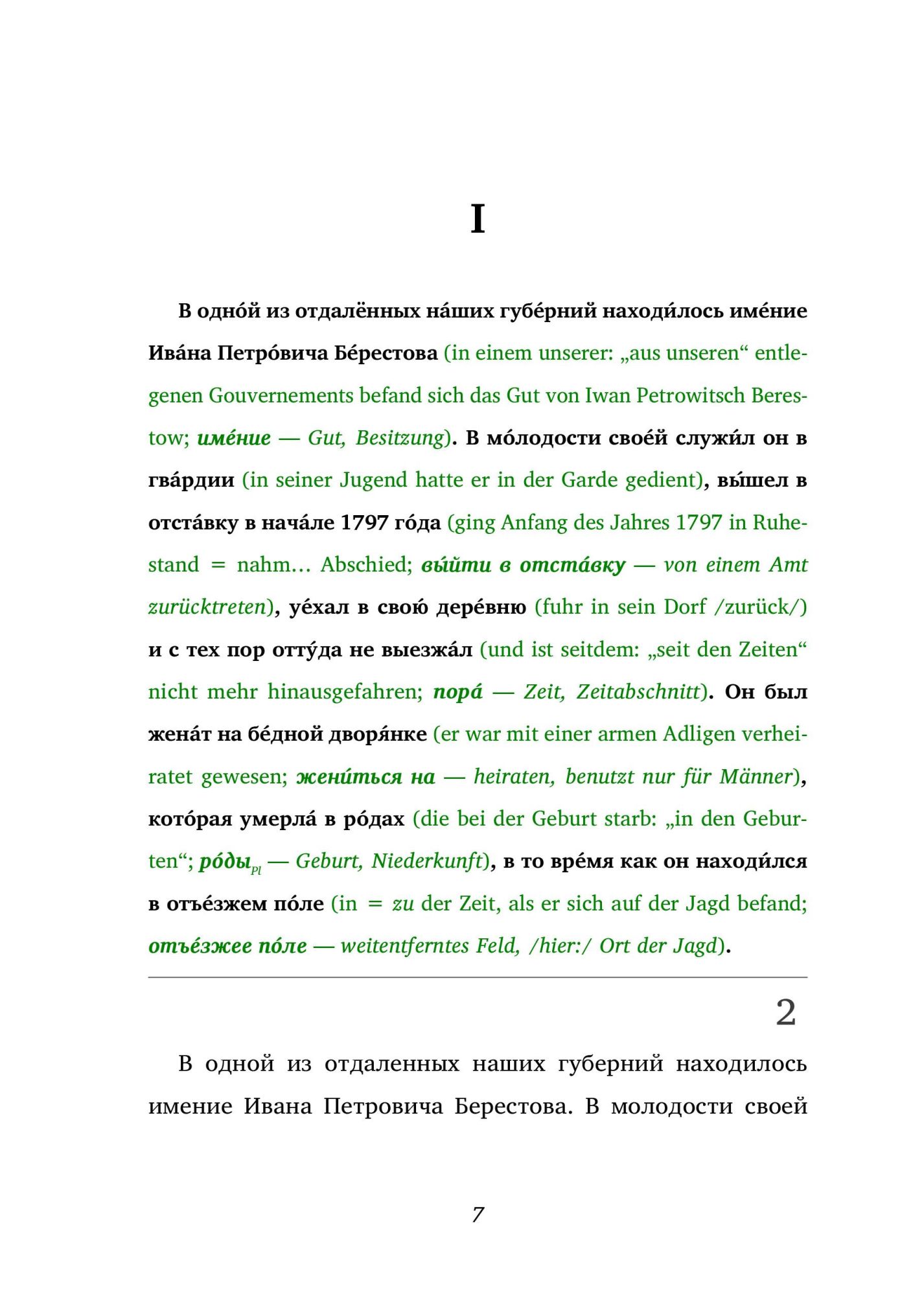 Bild: 9783991682295 | Baryschnya-krestyanka / Fräulein Bäuerin (Buch + Audio-Online) -...