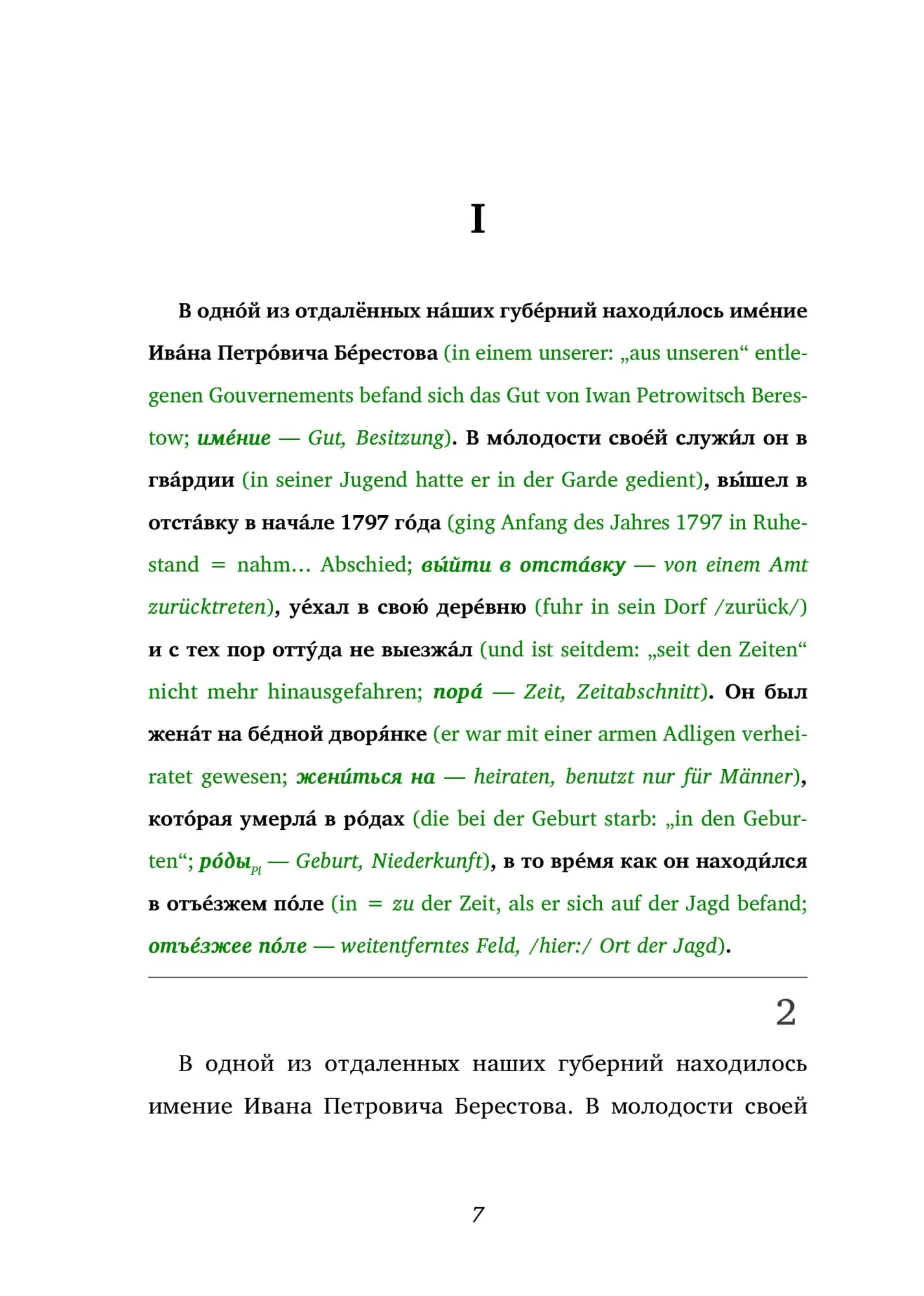 Bild: 9783991682295 | Baryschnya-krestyanka / Fräulein Bäuerin (Buch + Audio-Online) -...