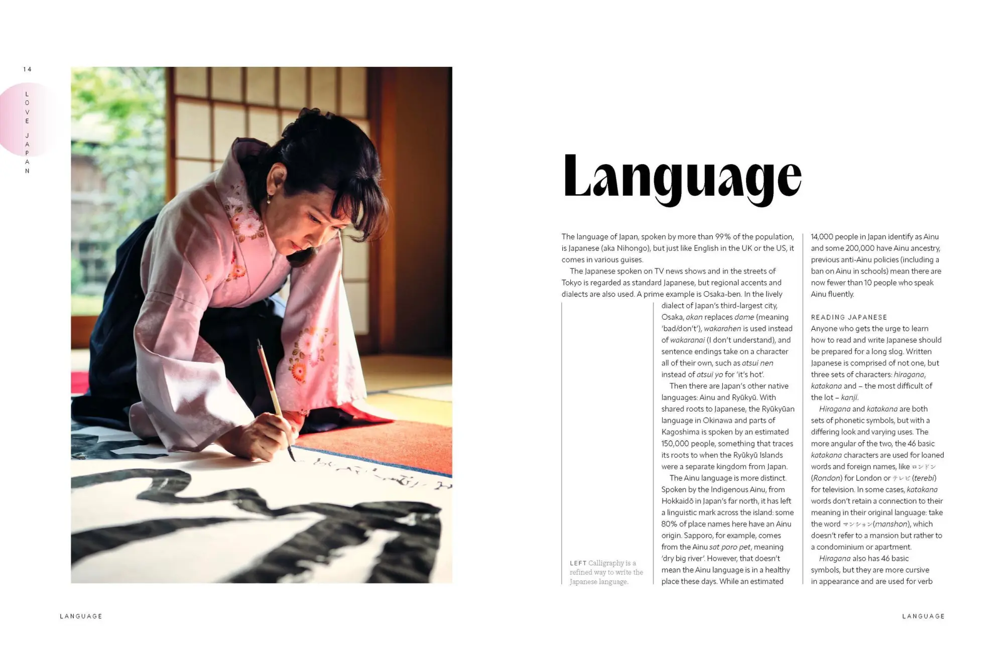 Bild: 9781806532995 | Lonely Planet Love Japan | Buch | Lonely Planet Travel Guide | 2026
