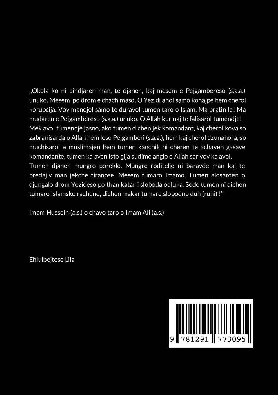 Rückseite: 9781291773095 | O Drom E Asvengo | Irime ki romani ¿hib: Begani Safet | Bashir Rahim