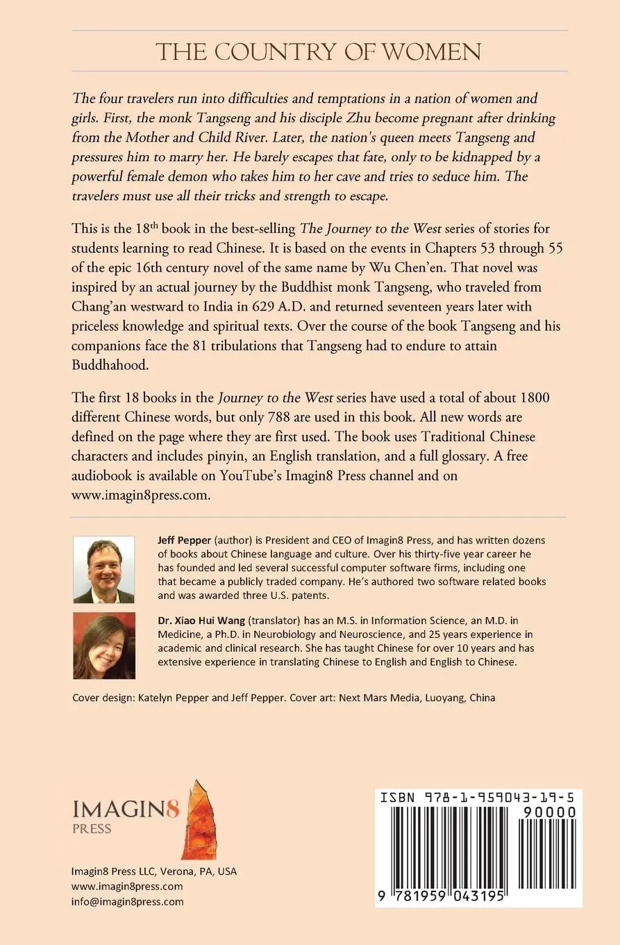 Rückseite: 9781959043195 | The Country of Women | Jeff Pepper (u. a.) | Taschenbuch | Englisch