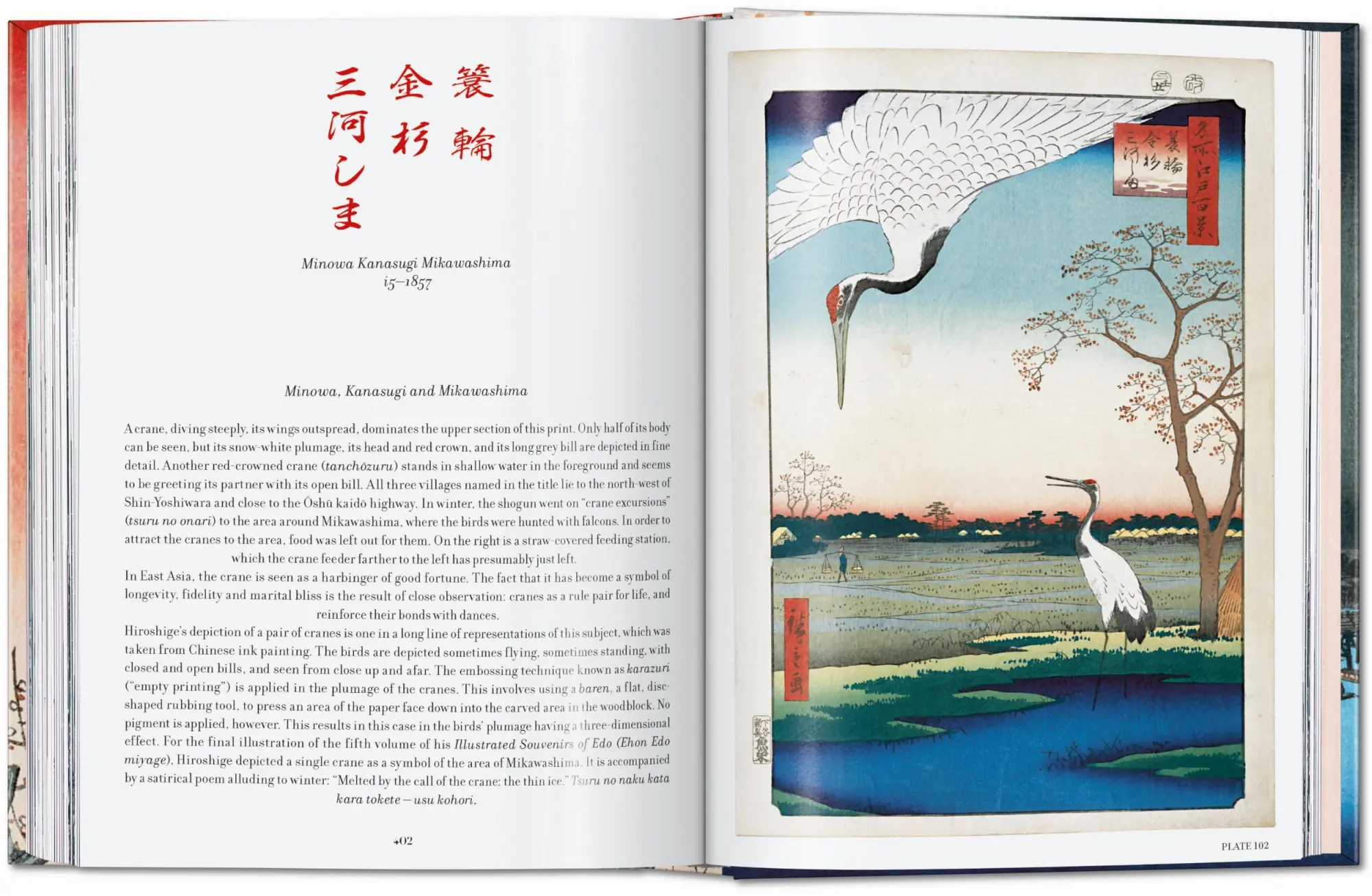 Bild: 9783754403495 | Hiroshige. One Hundred Famous Views of Edo. 45th Ed. | Bichler (u. a.)