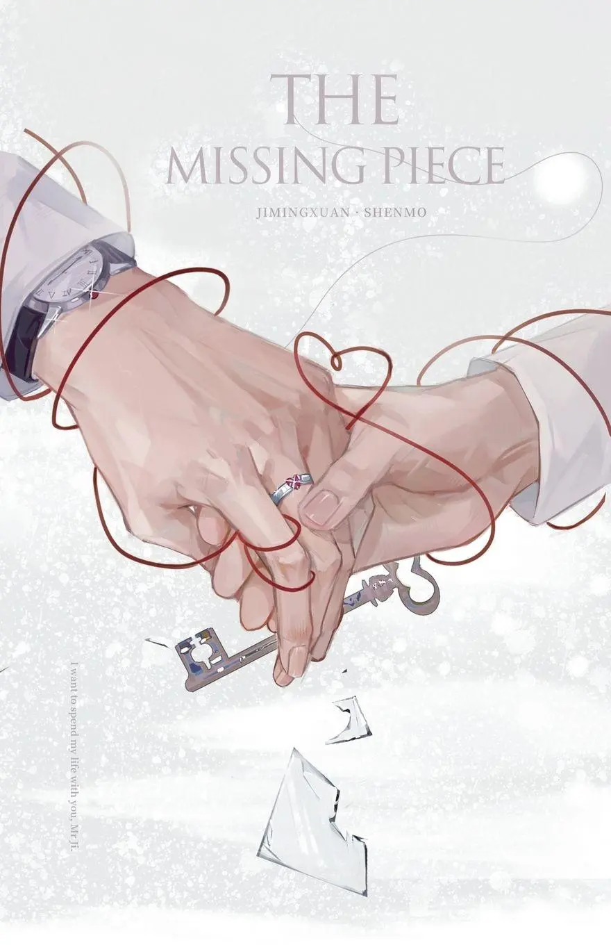 Cover: 9798235053595 | The Missing Piece | Kun Yi Wei Lou | Taschenbuch | Englisch | 2021