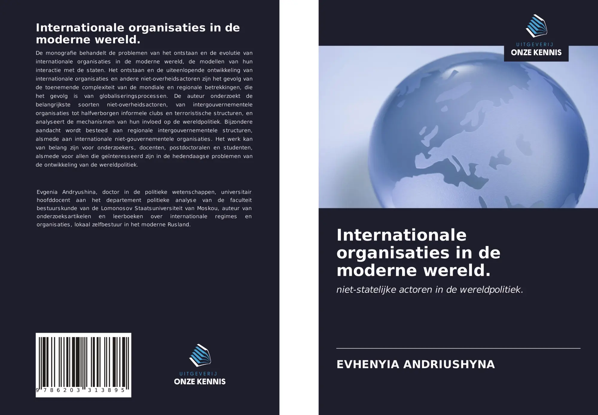 Cover: 9786203313895 | Internationale organisaties in de moderne wereld. | Andriushyna | Buch