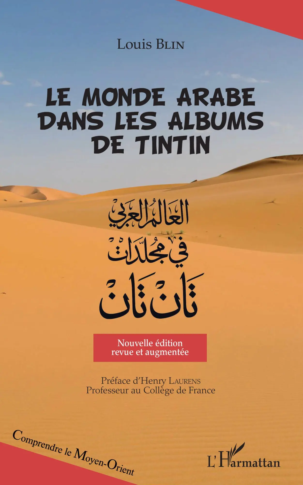Cover: 9782343223995 | Le monde arabe dans les albums de Tintin | Louis Blin | Taschenbuch