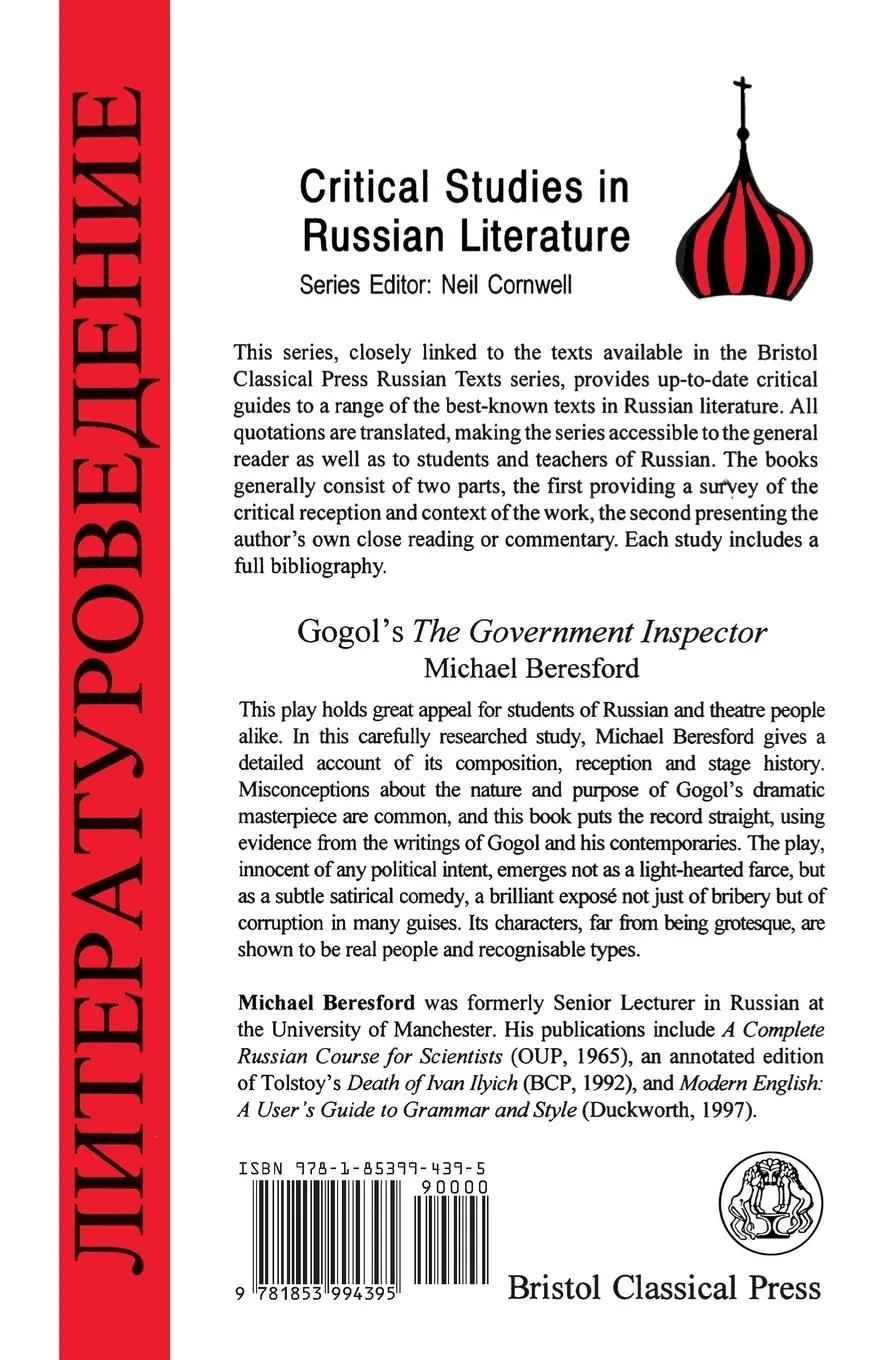 Rückseite: 9781853994395 | Gogol's Government Inspector | M. Beresford (u. a.) | Taschenbuch