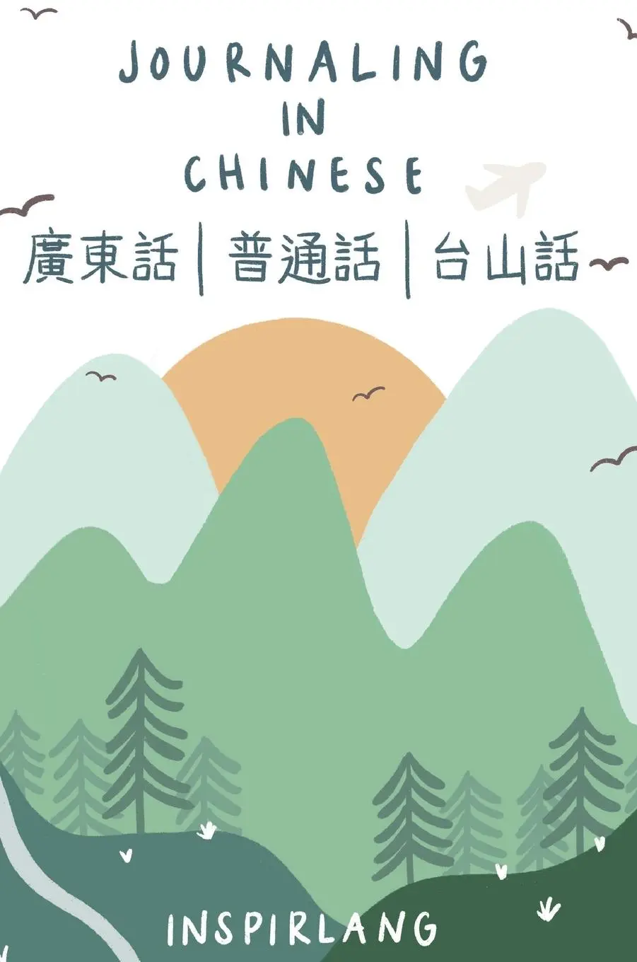 Cover: 9780999694695 | Journaling in Chinese | Jade Wu | Buch | Englisch | 2023 | Inspirlang
