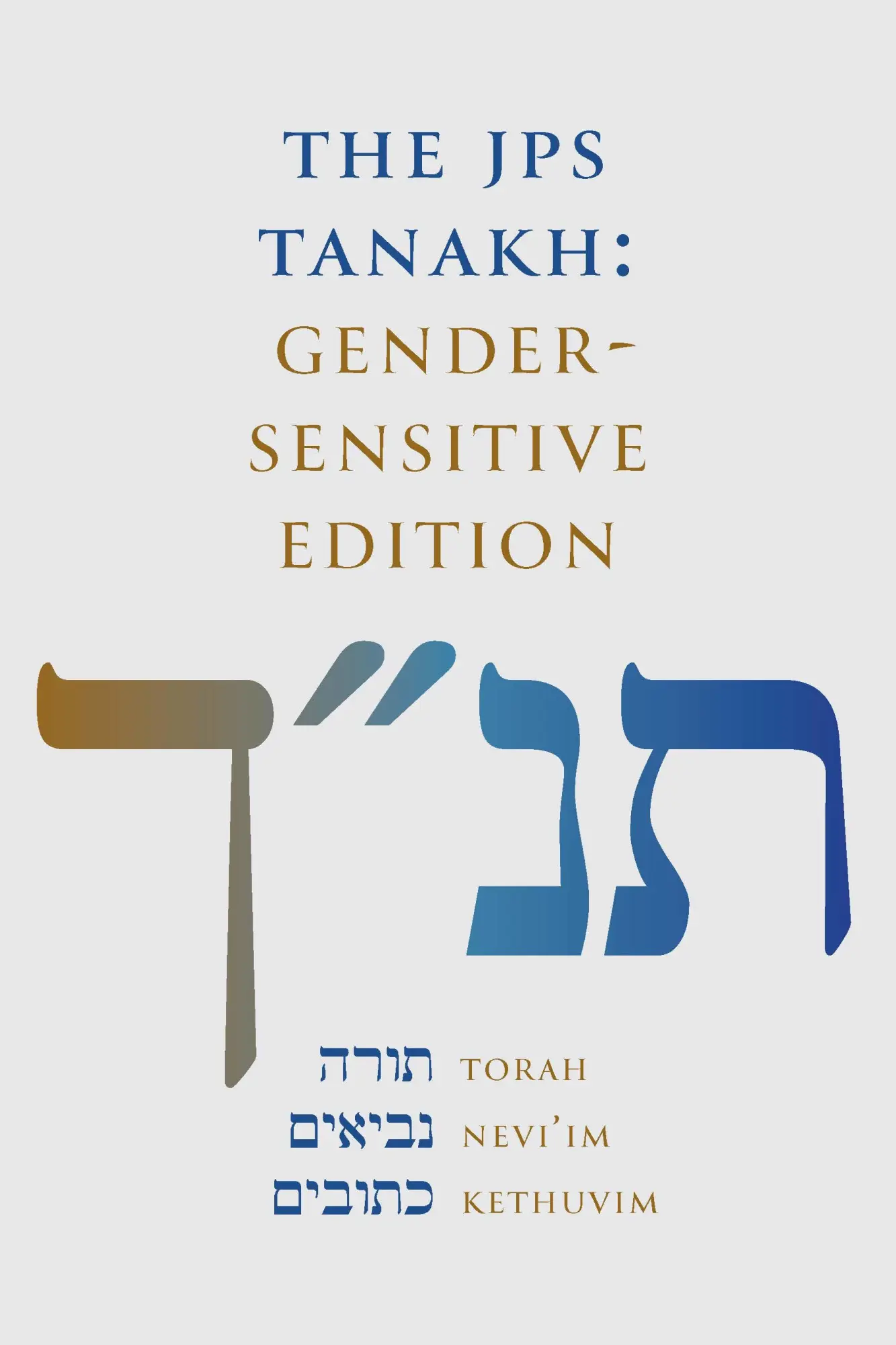 Cover: 9780827615595 | The JPS Tanakh: Gender-Sensitive Edition | Jewish Publication Society