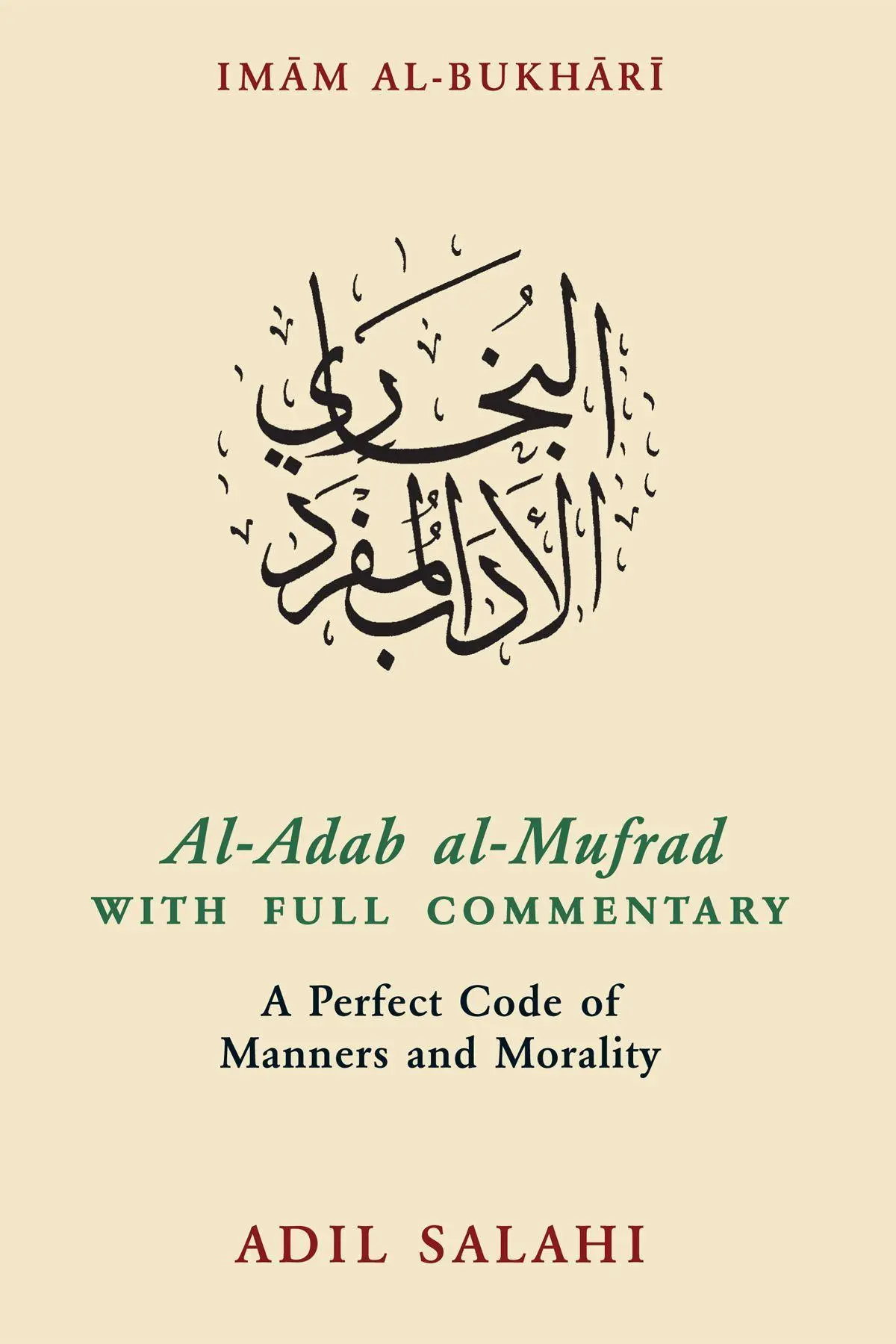 Cover: 9780860376095 | Al-Adab Al-Mufrad with Full Commentary | Adil Salahi | Taschenbuch