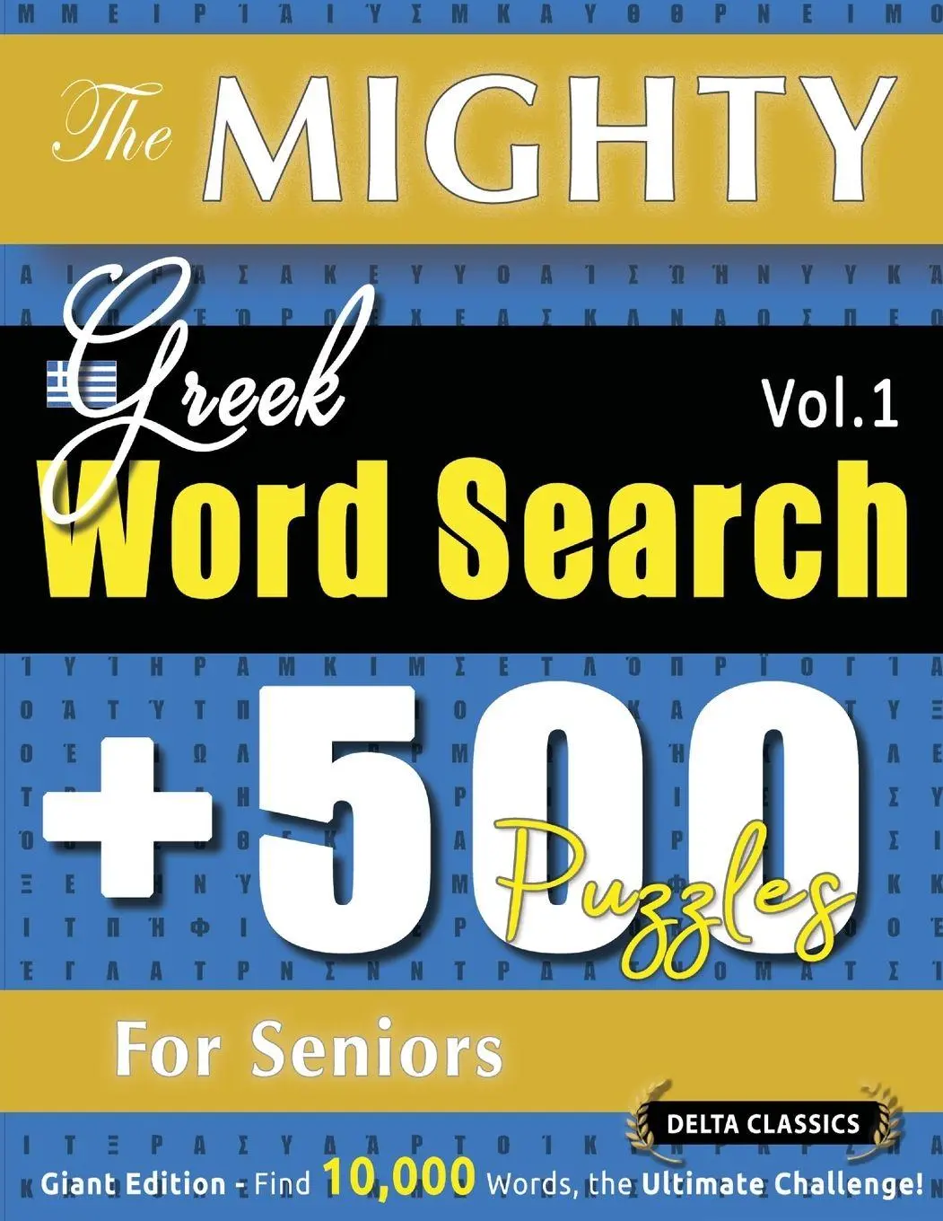 Cover: 9798349047695 | THE MIGHTY GREEK WORD SEARCH - 500 PUZZLES FOR SENIORS - DELTA...