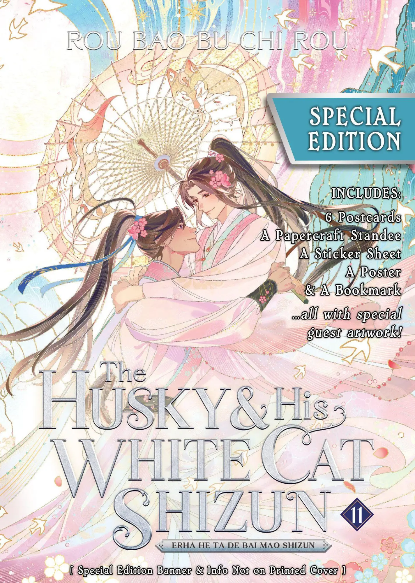 Cover: 9798897657995 | The Husky and His White Cat Shizun: Erha He Ta De Bai Mao Shizun...