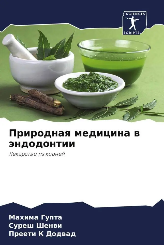 Cover: 9786204778495 | Prirodnaq medicina w ändodontii | Lekarstwo iz kornej | Gupta (u. a.)