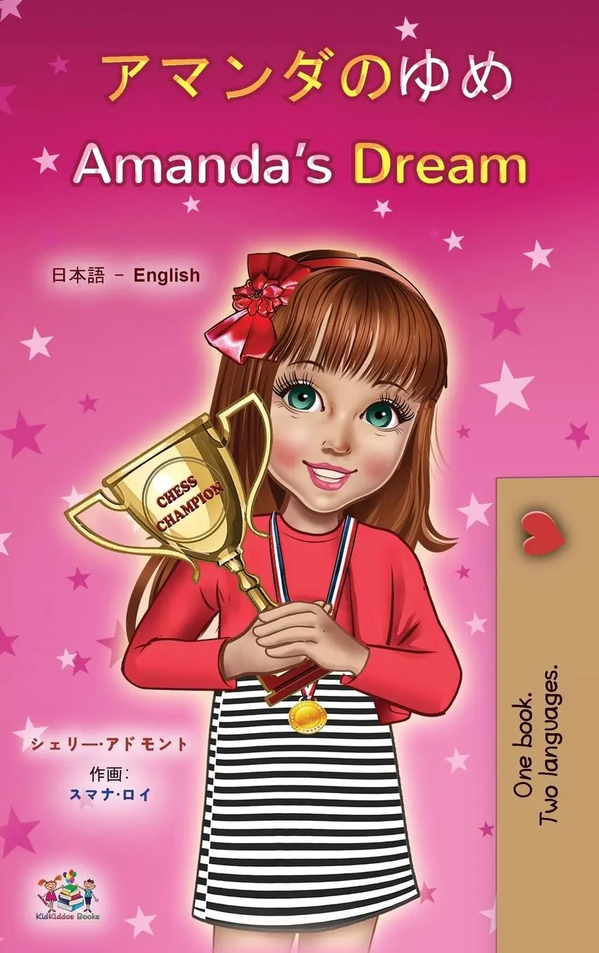 Cover: 9781525938795 | Amanda's Dream (Japanese English Bilingual Children's Book) | Buch