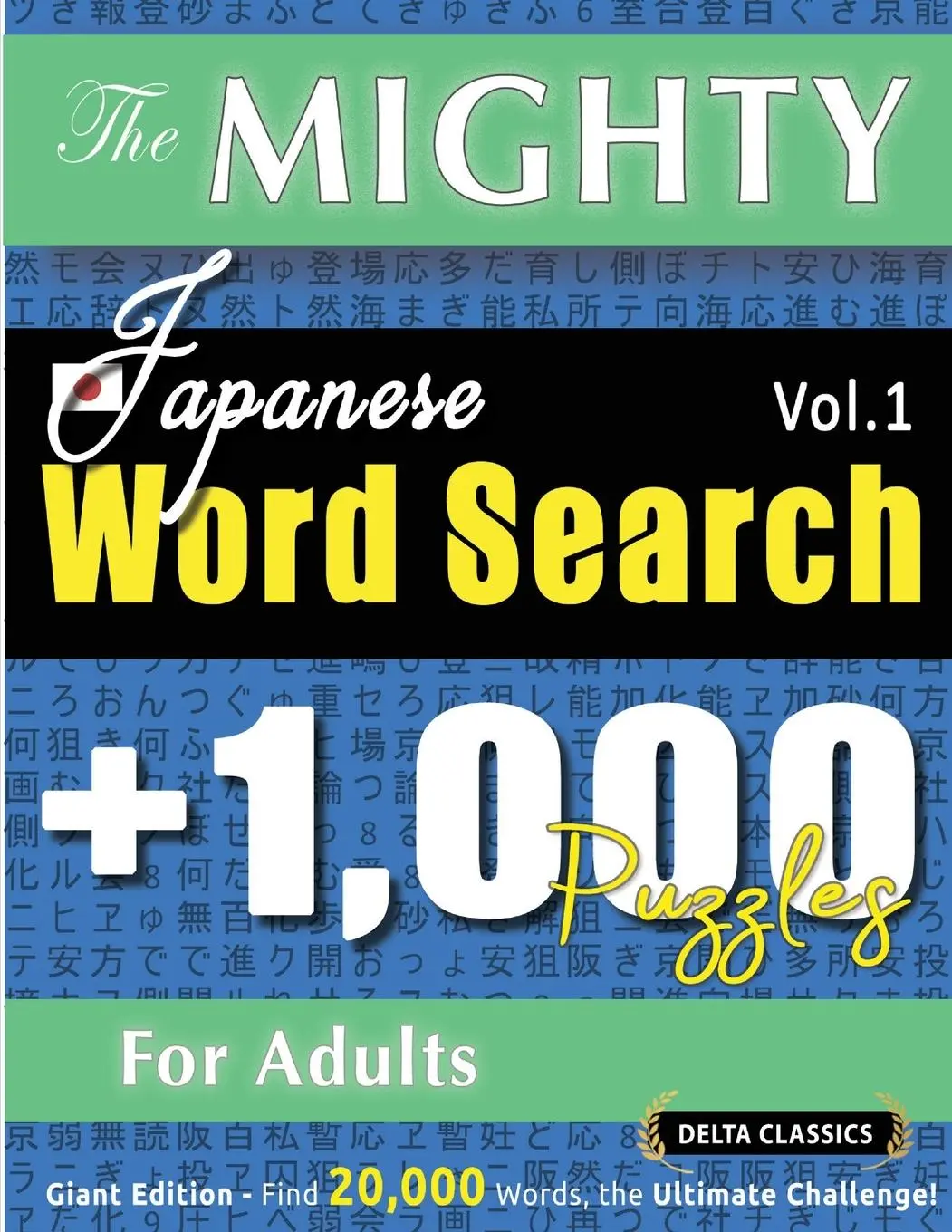 Cover: 9798896708995 | THE MIGHTY JAPANESE WORD SEARCH - 1,000 PUZZLES FOR ADULTS - DELTA...